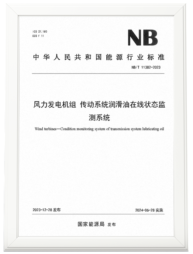 4001老百汇net(集团)NO.1官方网站