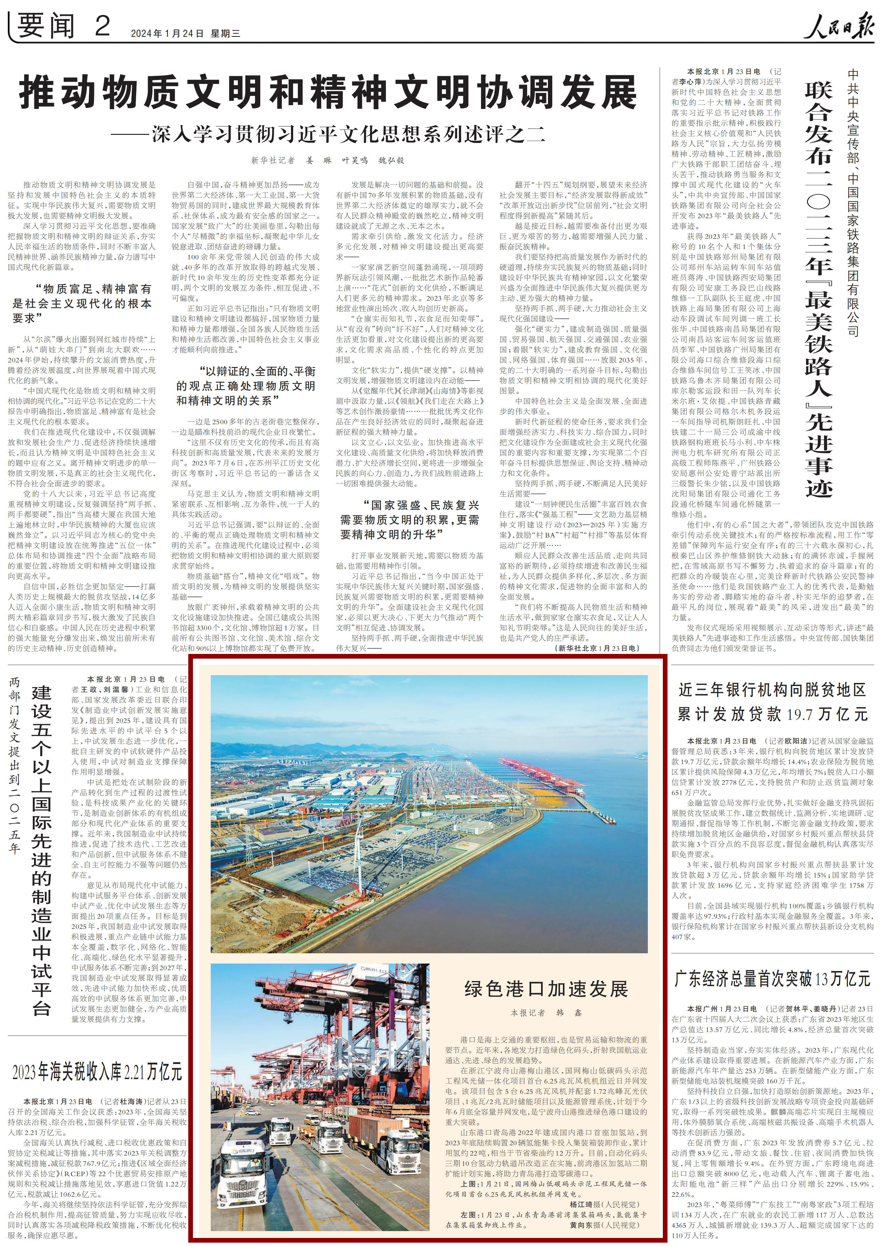 4001老百汇net(集团)NO.1官方网站