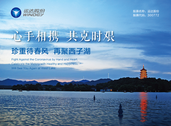 心系外洋员工，，，，，4001老百汇网站股份为欧研院寄送紧迫防疫物资