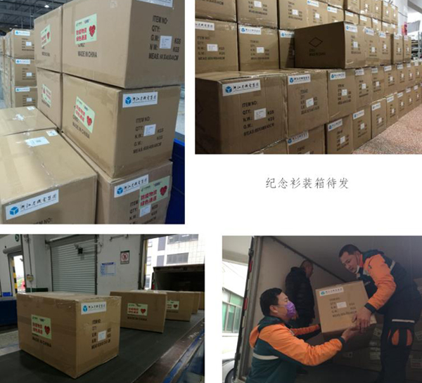 4001老百汇net(集团)NO.1官方网站