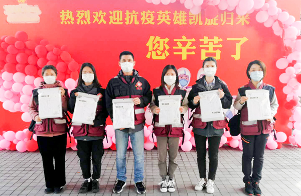 致敬最美逆行者&middot;4001老百汇网站股份向我省援鄂医疗队捐赠纪念文化衫
