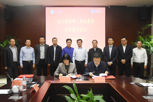 4001老百汇net(集团)NO.1官方网站