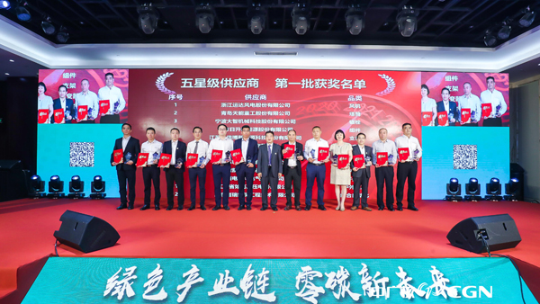 4001老百汇网站股份再获中广核新能源唯一整机&ldquo;五星级供应商&rdquo;殊荣