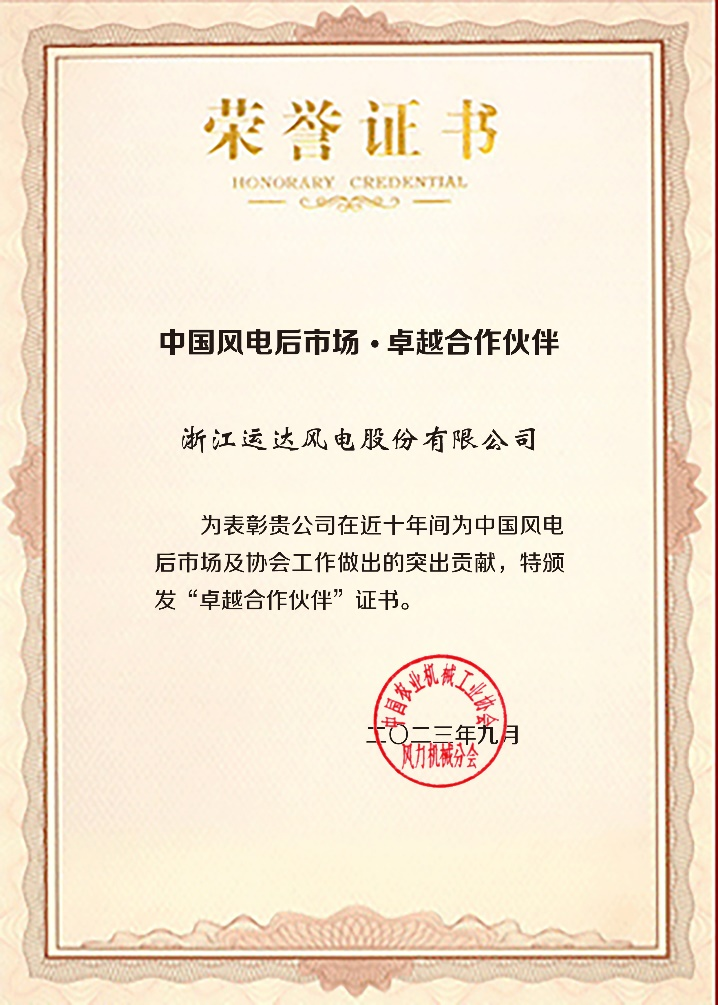 4001老百汇net(集团)NO.1官方网站