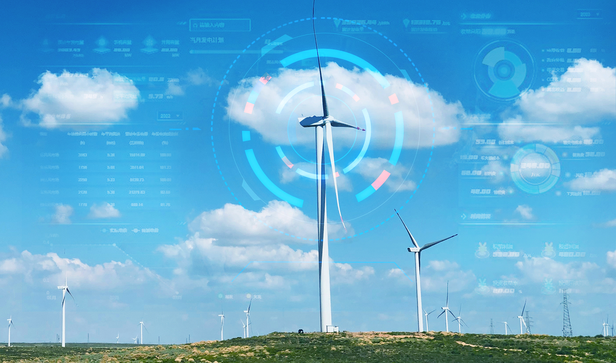 科技赋能，，，，，，打造风机精准运维&ldquo;智能套餐&rdquo;