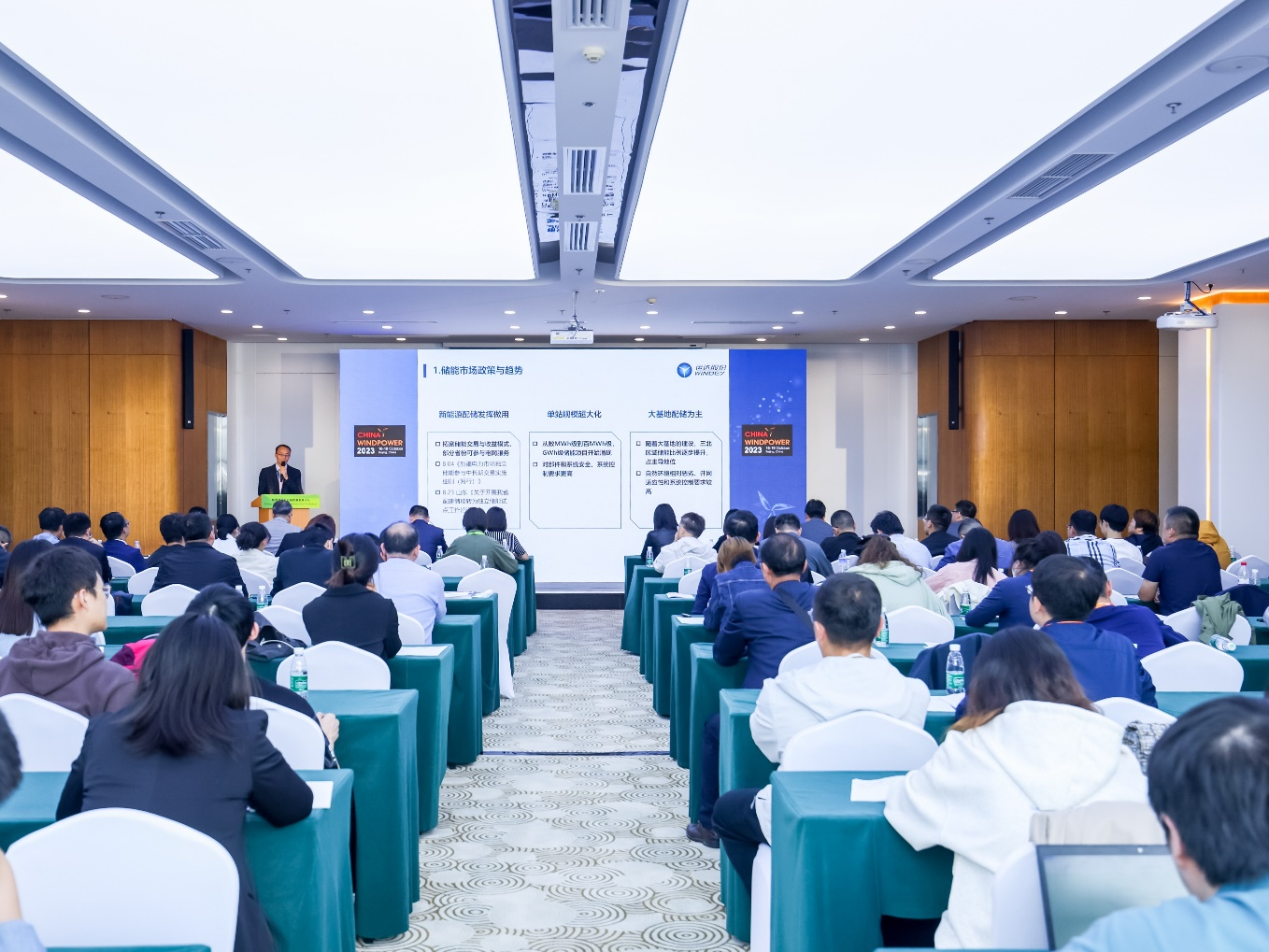 【CWP看点速&ldquo;达&rdquo;】乘势新生 零碳未来 &mdash;&mdash;4001老百汇网站储能产品息争决计划立异实践吸睛无数