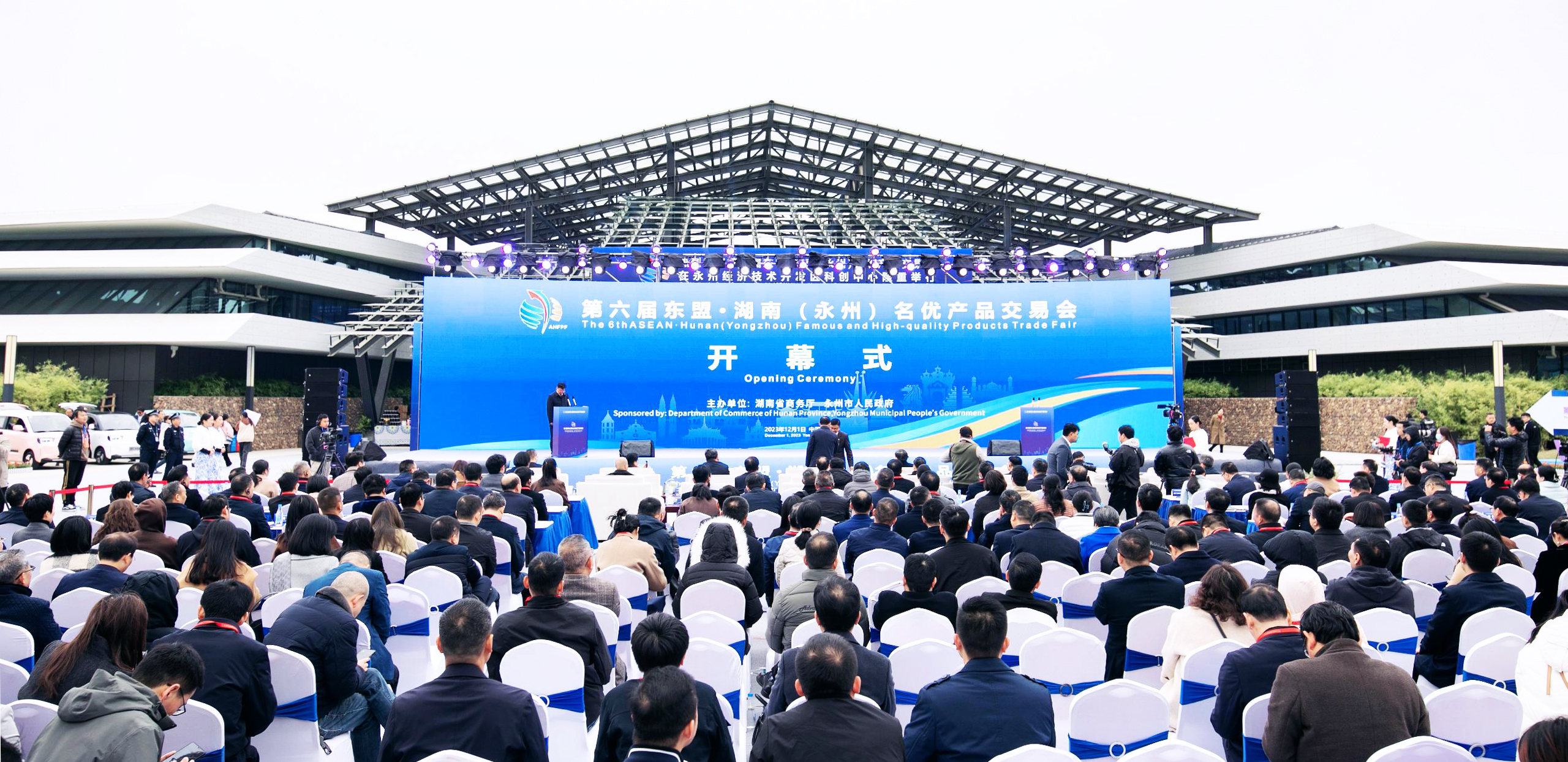 湖南4001老百汇网站携明星机组亮相第六届东盟&middot;湖南（永州）名优产品生意会