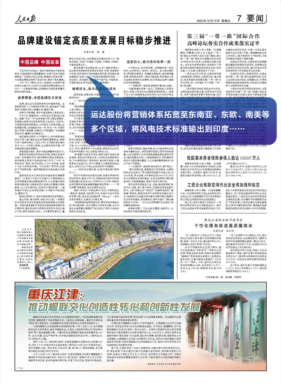 4001老百汇net(集团)NO.1官方网站