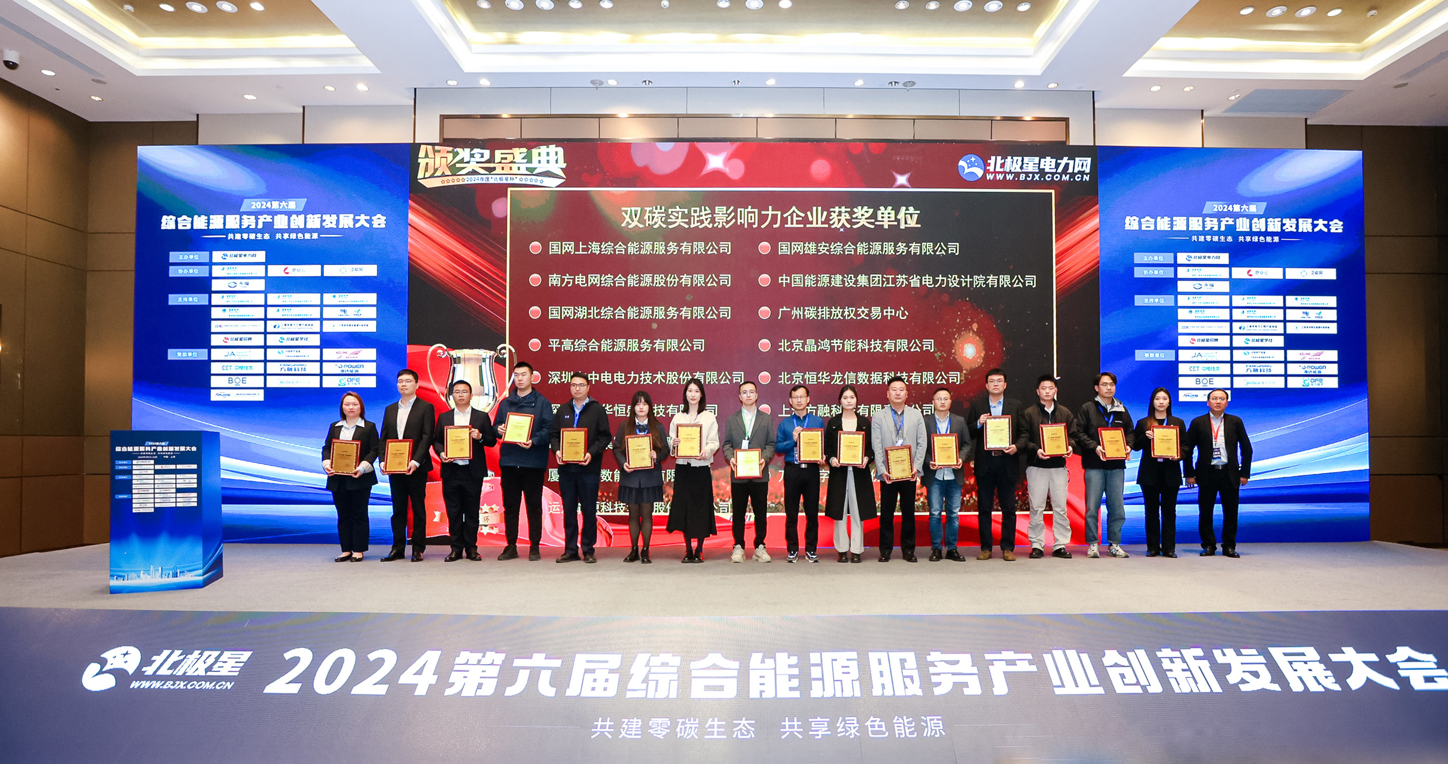 4001老百汇net(集团)NO.1官方网站