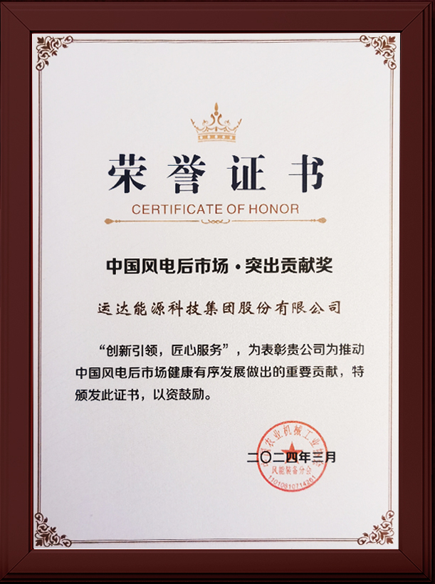 4001老百汇net(集团)NO.1官方网站