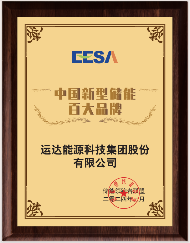 4001老百汇net(集团)NO.1官方网站