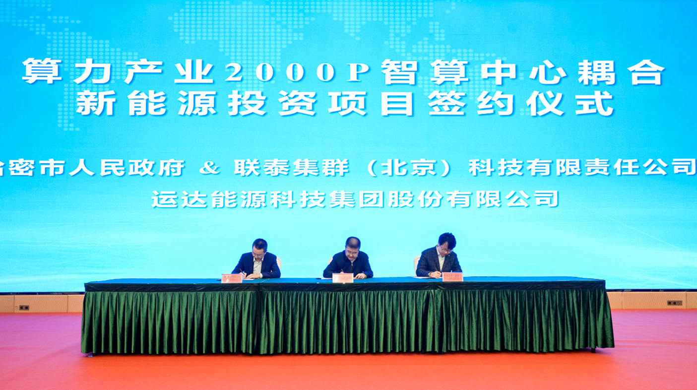 4001老百汇net(集团)NO.1官方网站