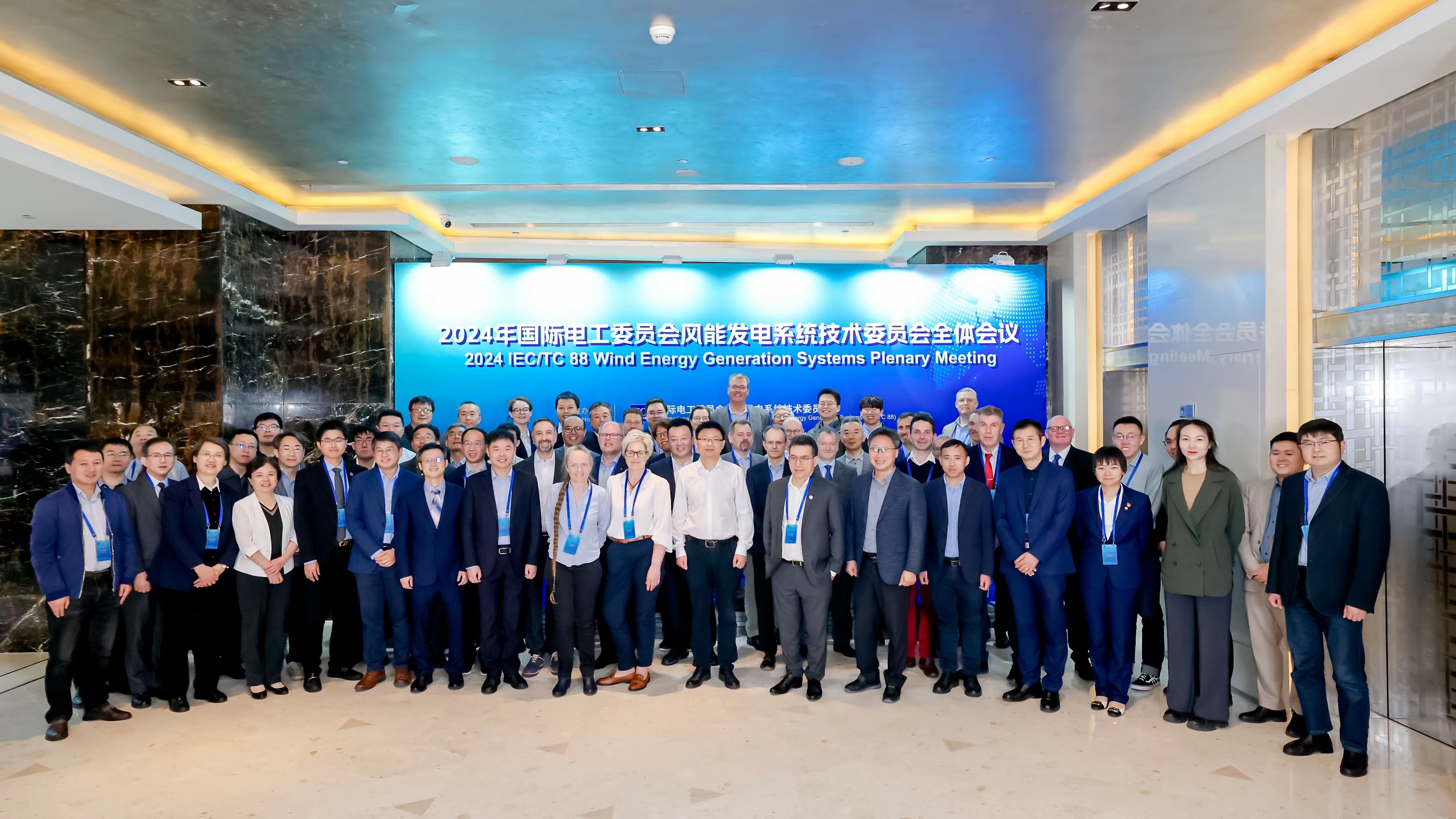 一连3年！4001老百汇网站股份信息专家推动中国风电标准&ldquo;走出去&rdquo;