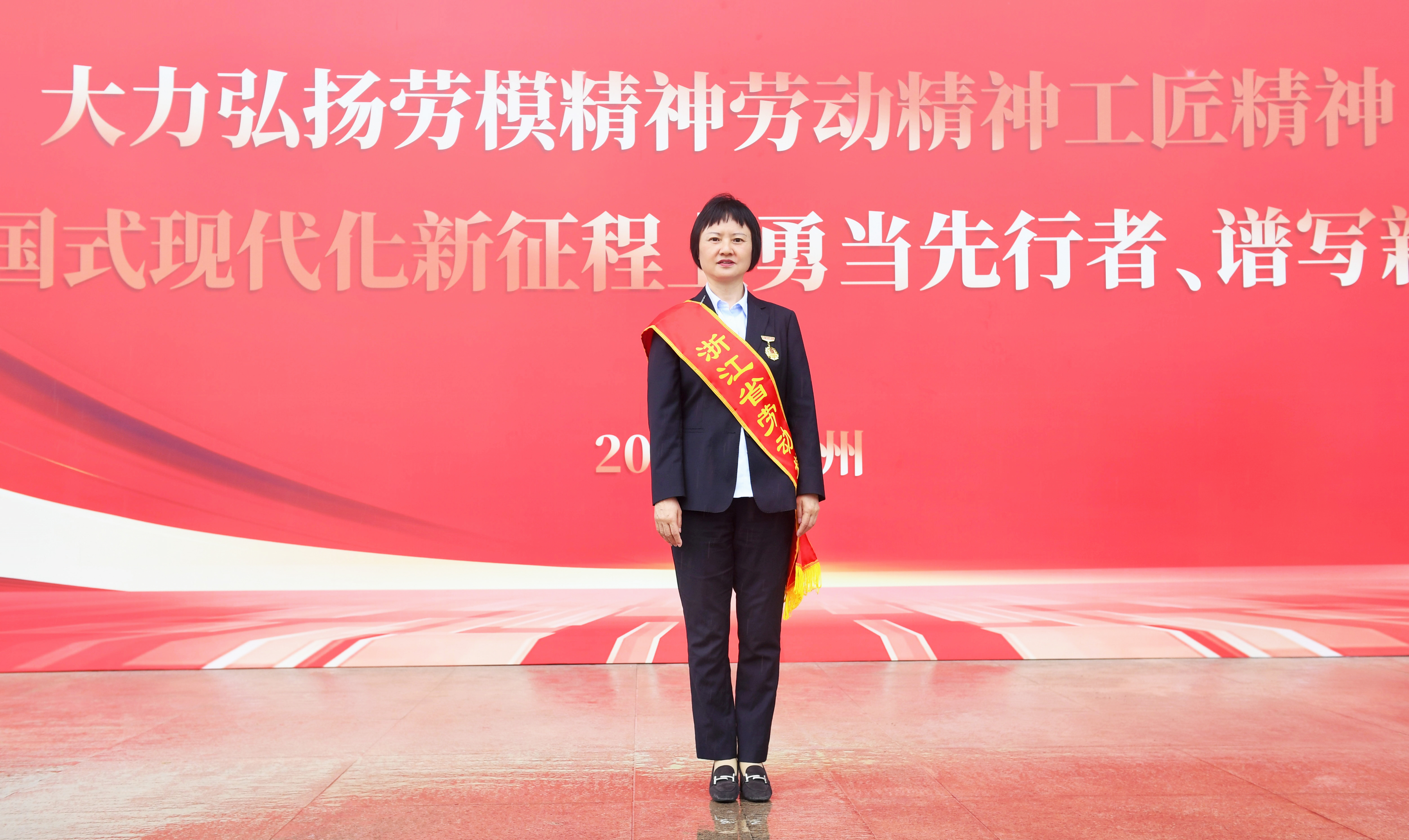 4001老百汇网站股份董事长高玲获&ldquo;浙江省劳动模范&rdquo;称呼