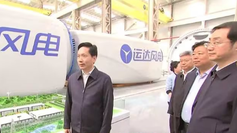 陕西省委书记赵一德、省长赵刚调研4001老百汇网站股份渭南工业基地