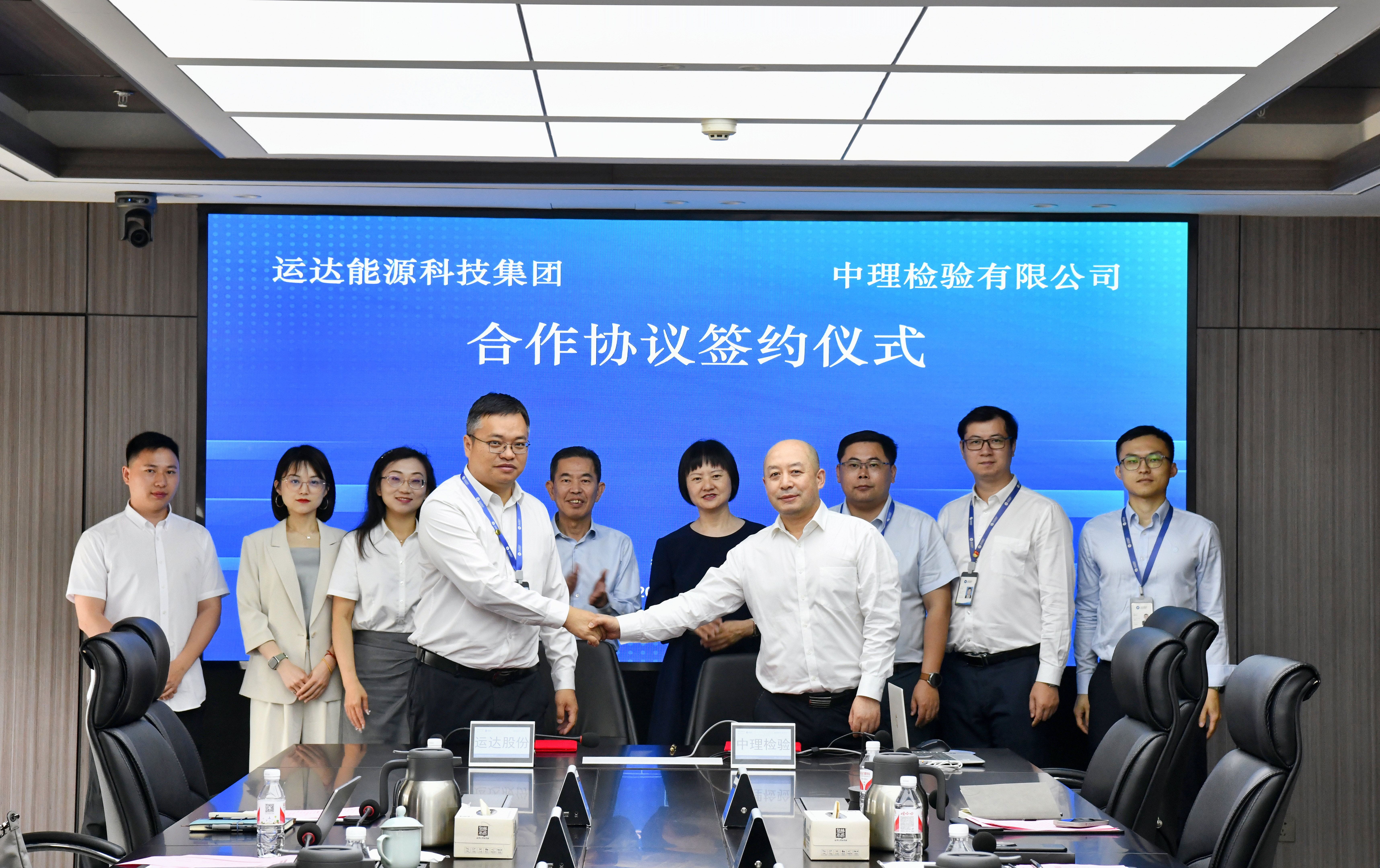 4001老百汇网站股份&amp;中理磨练签约，，，，，，打造国际绿色认证甲醇工业链