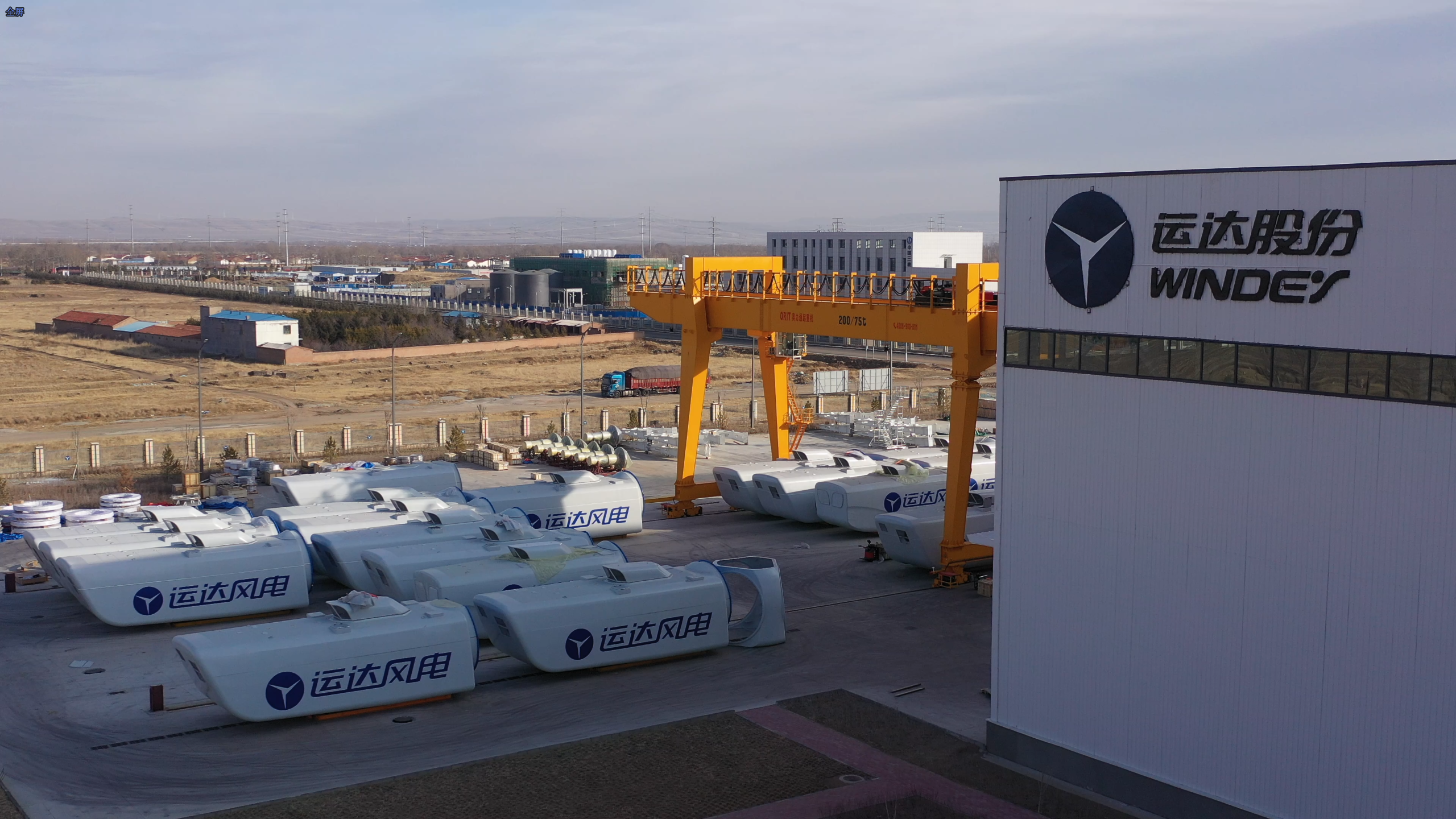 剑指陆上16兆瓦级！4001老百汇网站股份领衔内蒙古&ldquo;揭榜挂帅&rdquo;项目