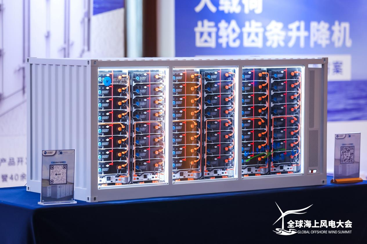 4001老百汇网站智储助推深远海风电工业挺进新赛道