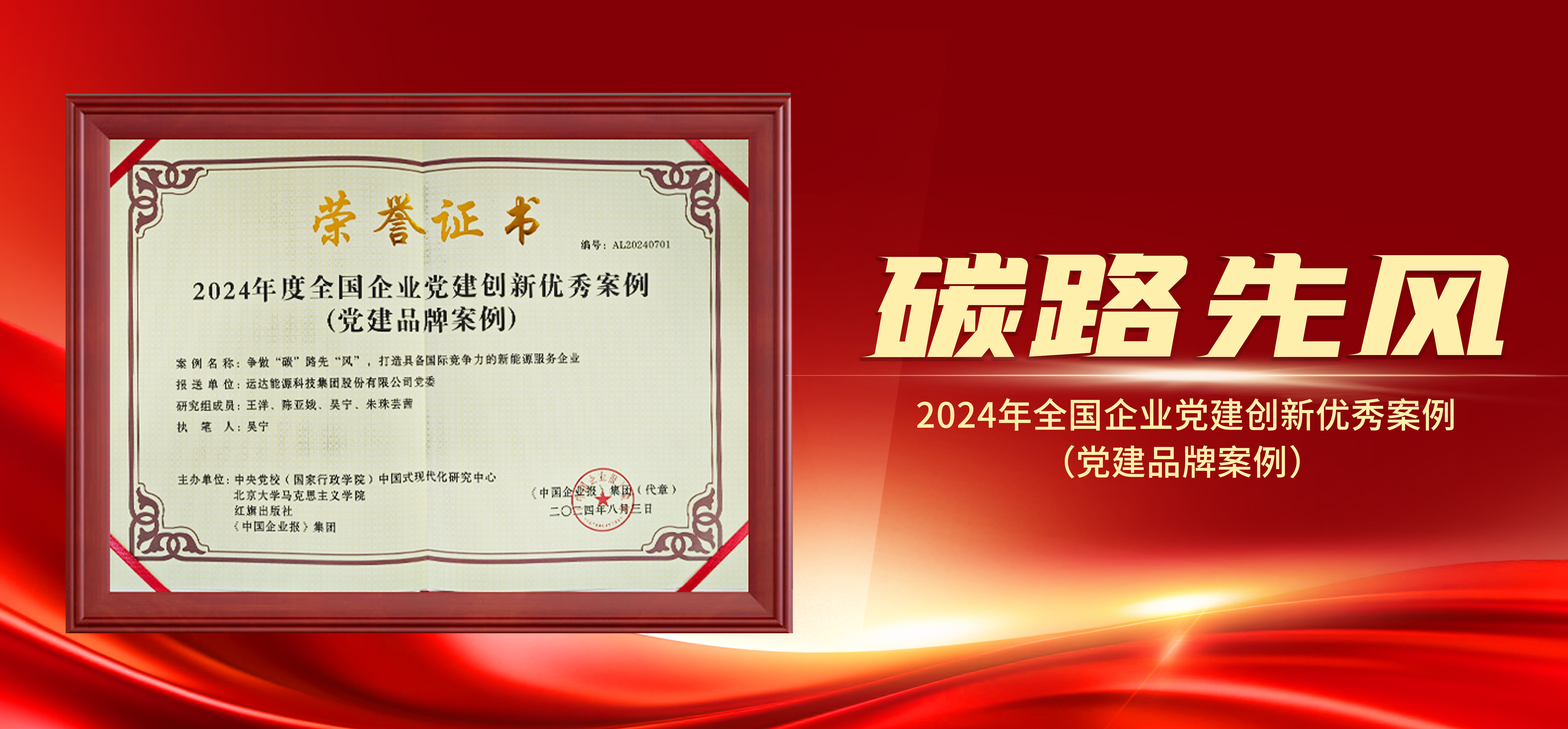 4001老百汇net(集团)NO.1官方网站