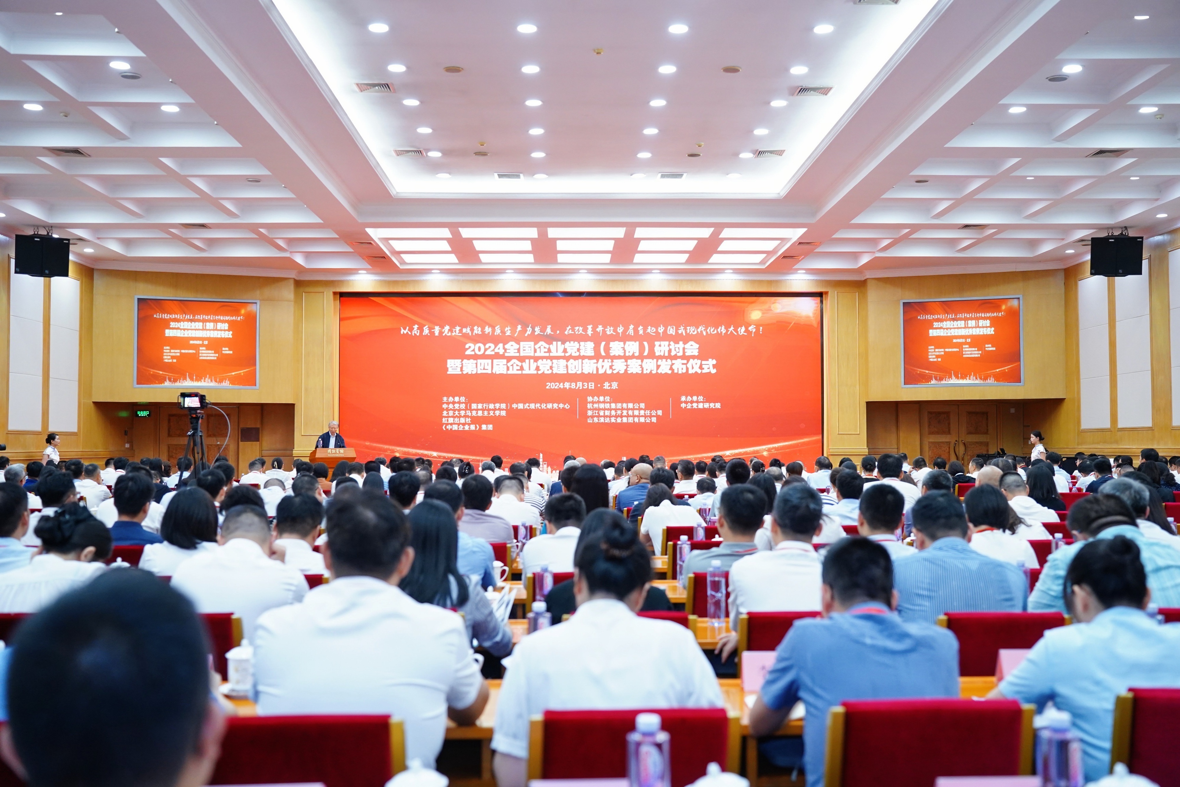 4001老百汇net(集团)NO.1官方网站