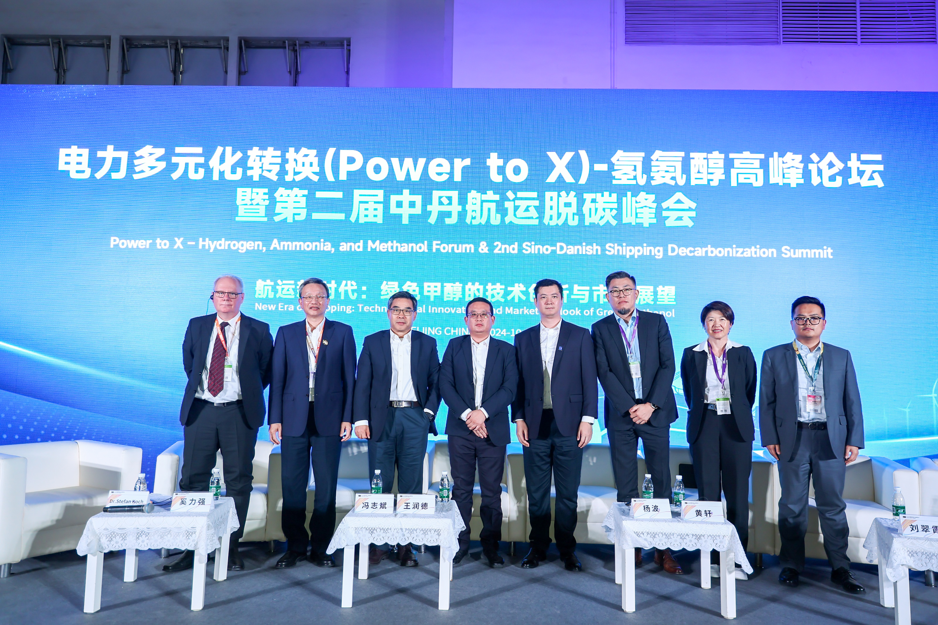 【&ldquo;北&rdquo;风有佳音】绿色 低碳 可再生 4001老百汇网站股份为全球航运送上&ldquo;脱碳法宝&rdquo;