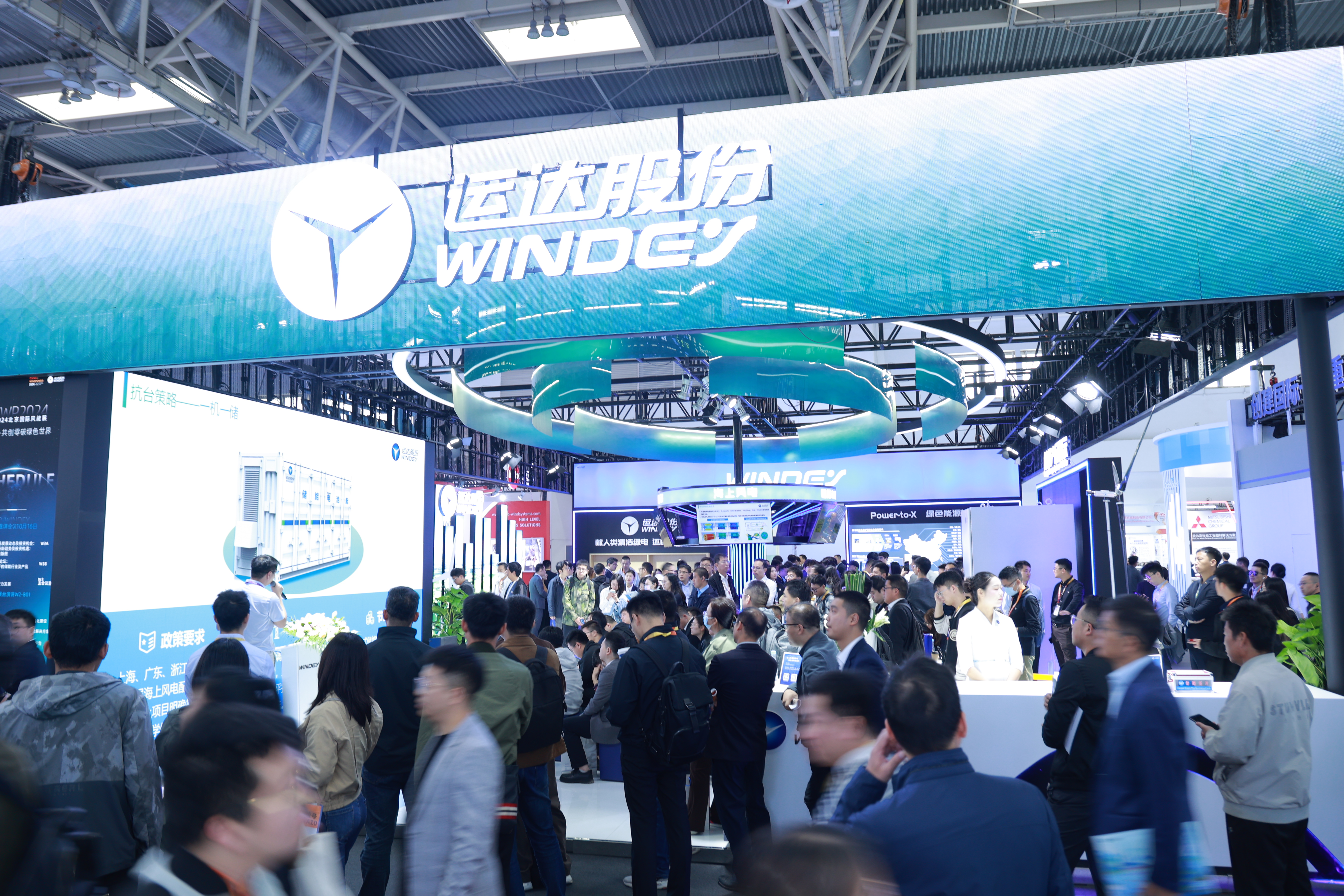 【&ldquo;北&rdquo;风传佳音】智慧、优质、向未来，，，，，，，看&ldquo;年度储能新锐&rdquo;怎样赋能绿电市场！。。。。。。？？？？？