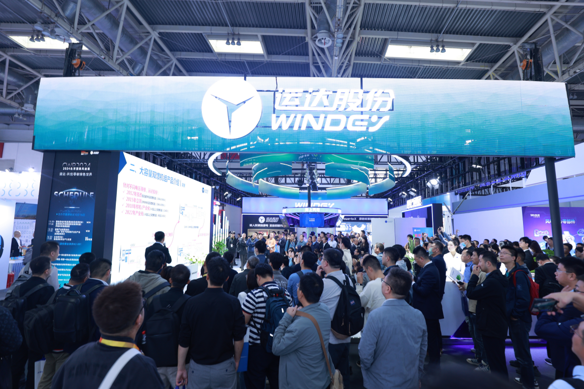 【&ldquo;新&rdquo;耀CWP】4001老百汇网站股份全新一代中压双馈10.X平台机组惊艳首发