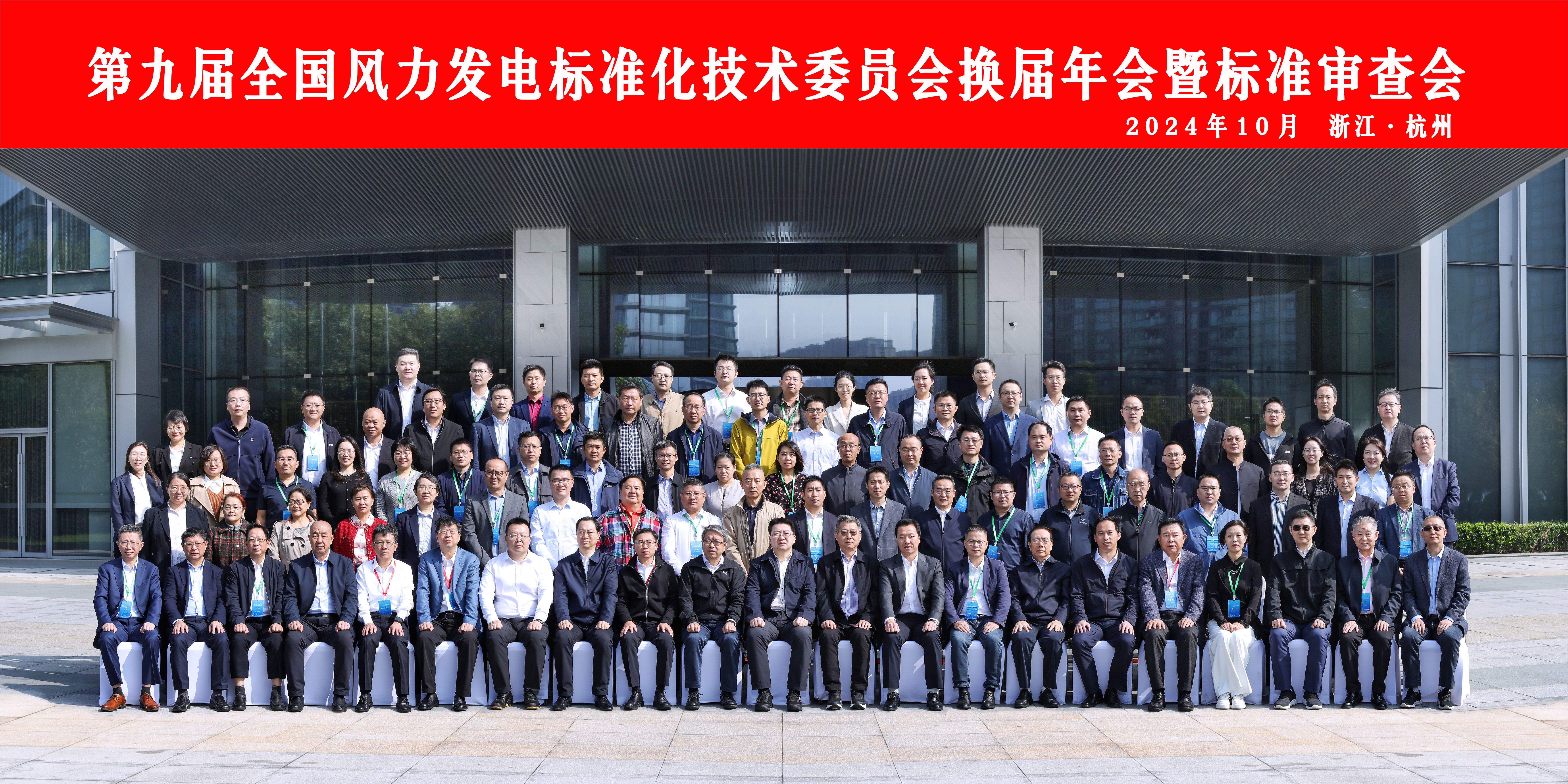 4001老百汇net(集团)NO.1官方网站