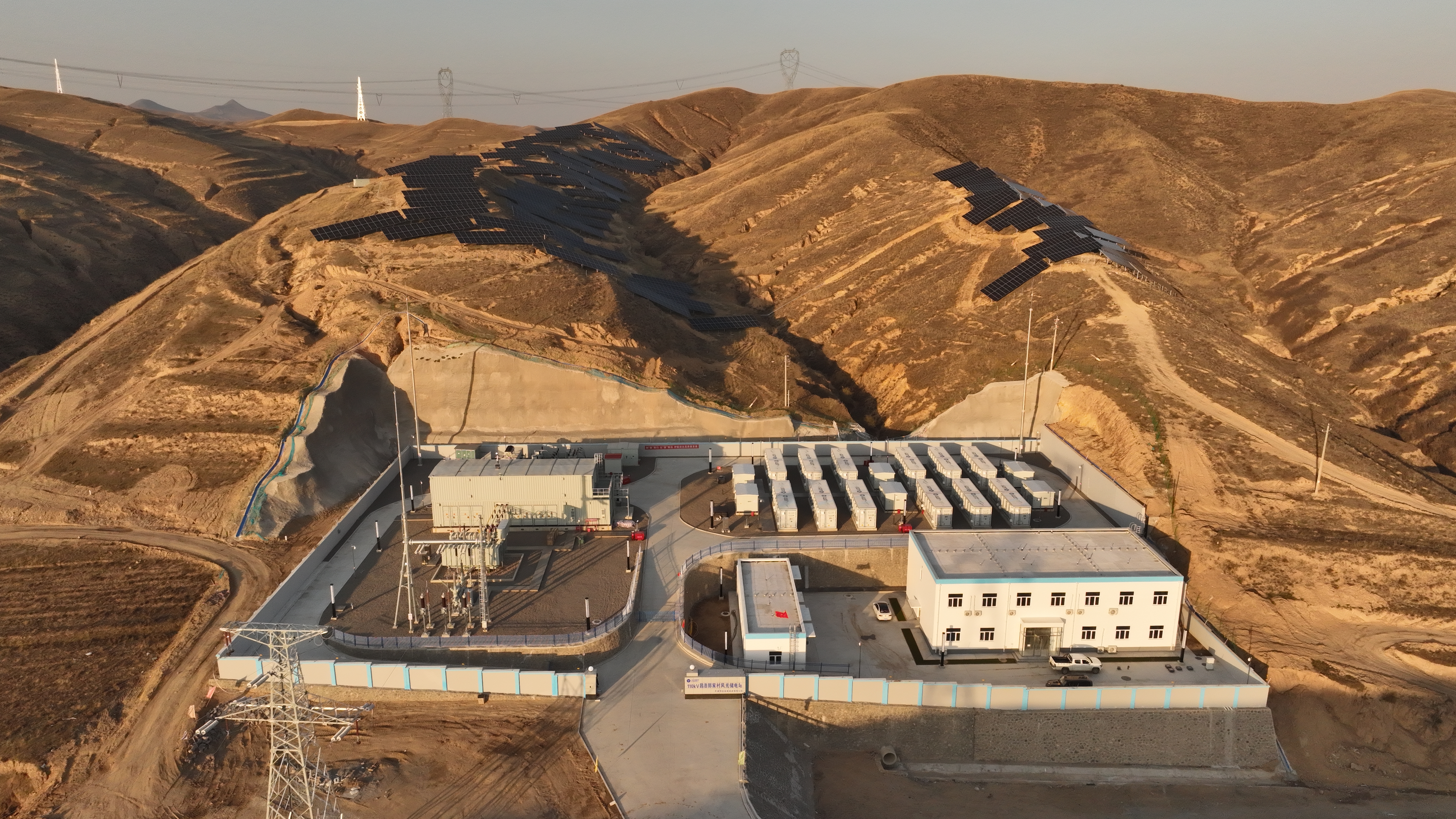 点绿成金！4001老百汇网站助力蒙西地区首个工业园区绿色供电项目投产