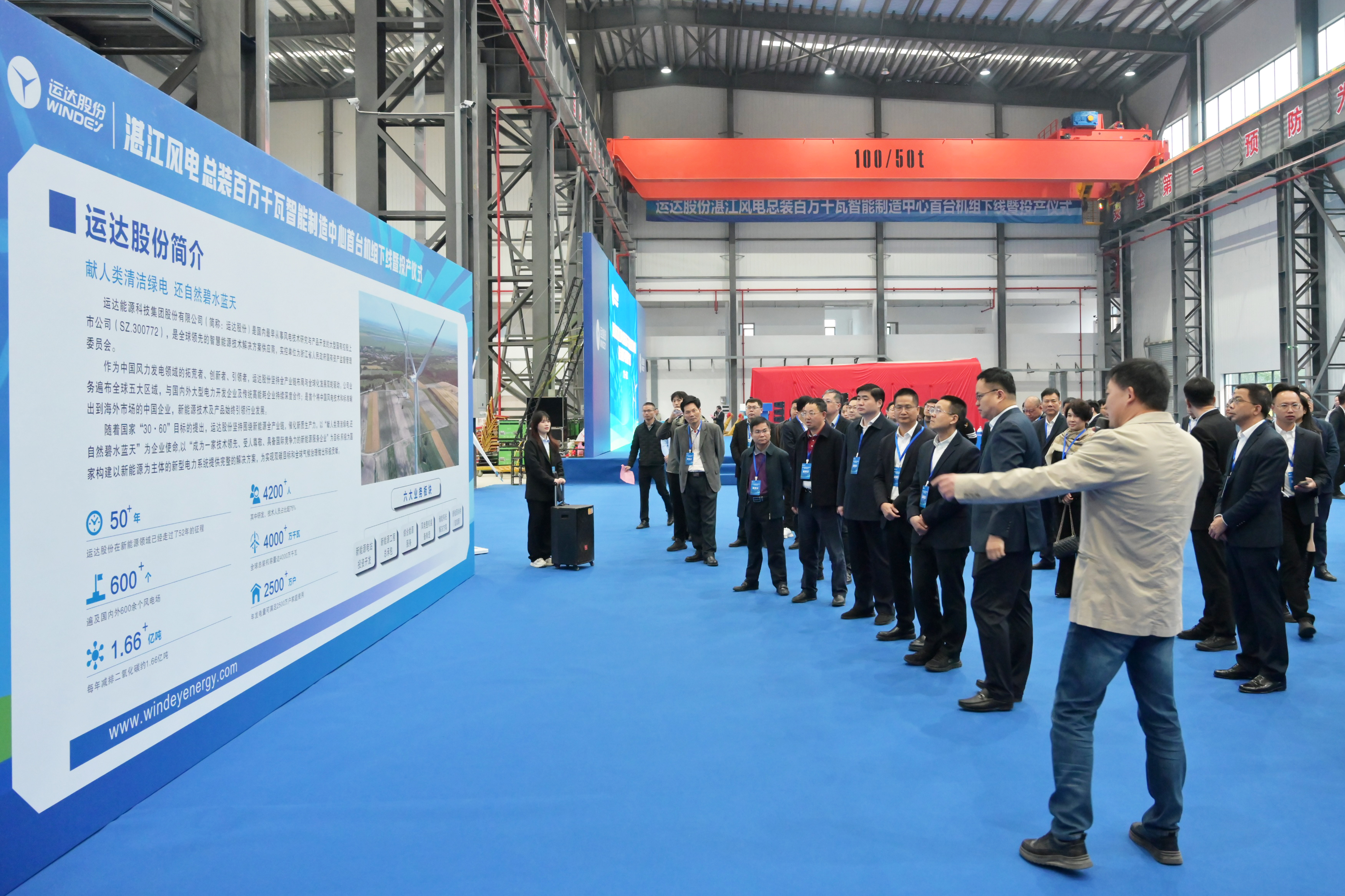 4001老百汇net(集团)NO.1官方网站