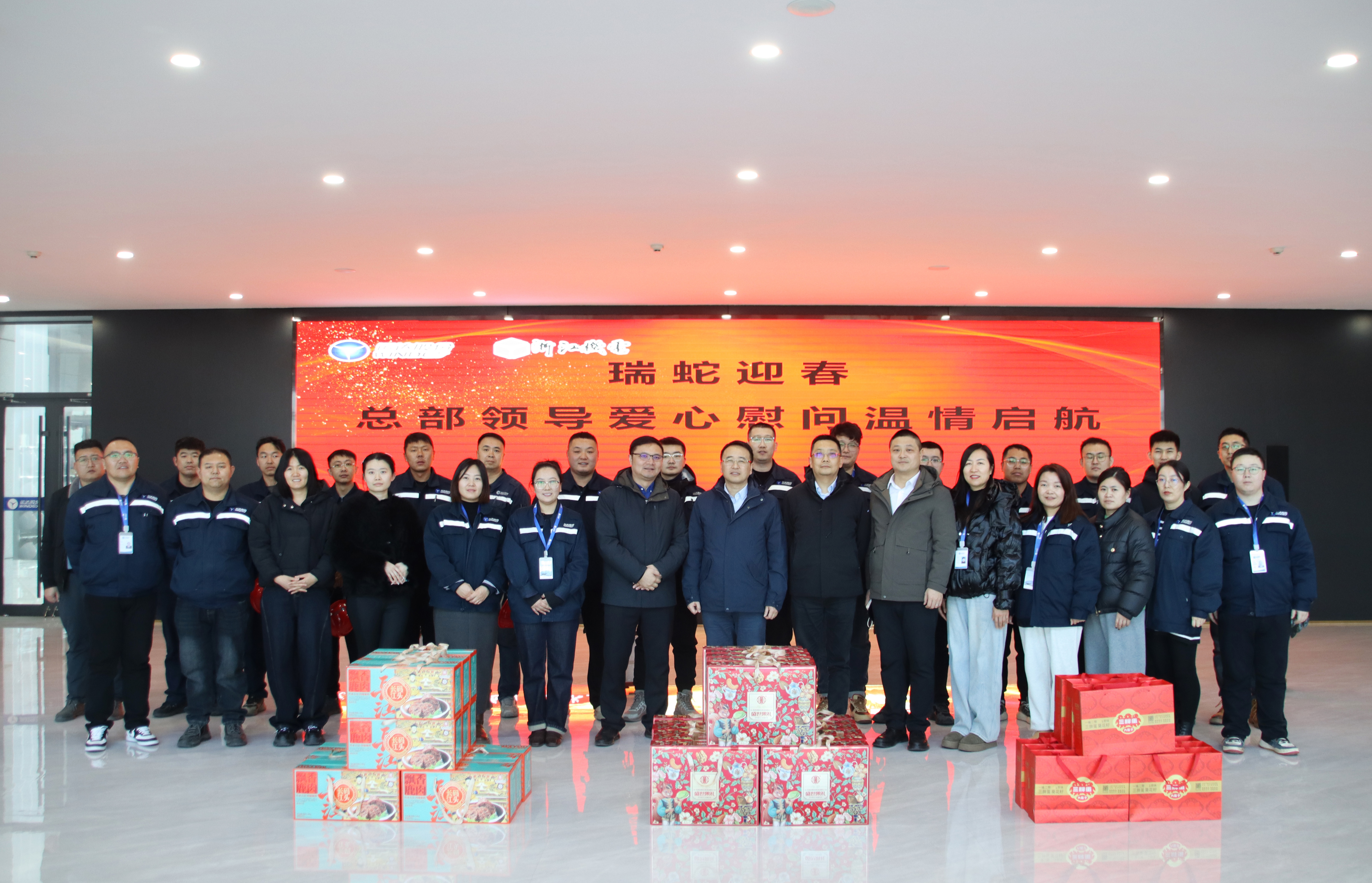 Chen Qi Pays A Spring Festival Visit at Inner Mongolia Company