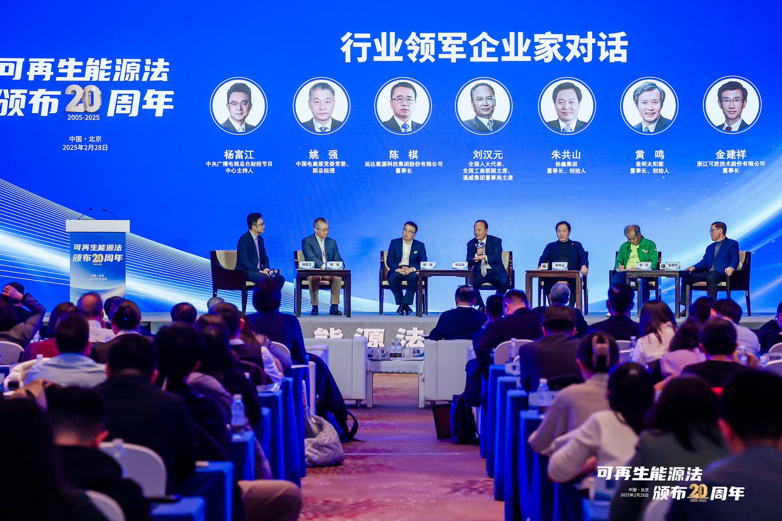 4001老百汇net(集团)NO.1官方网站