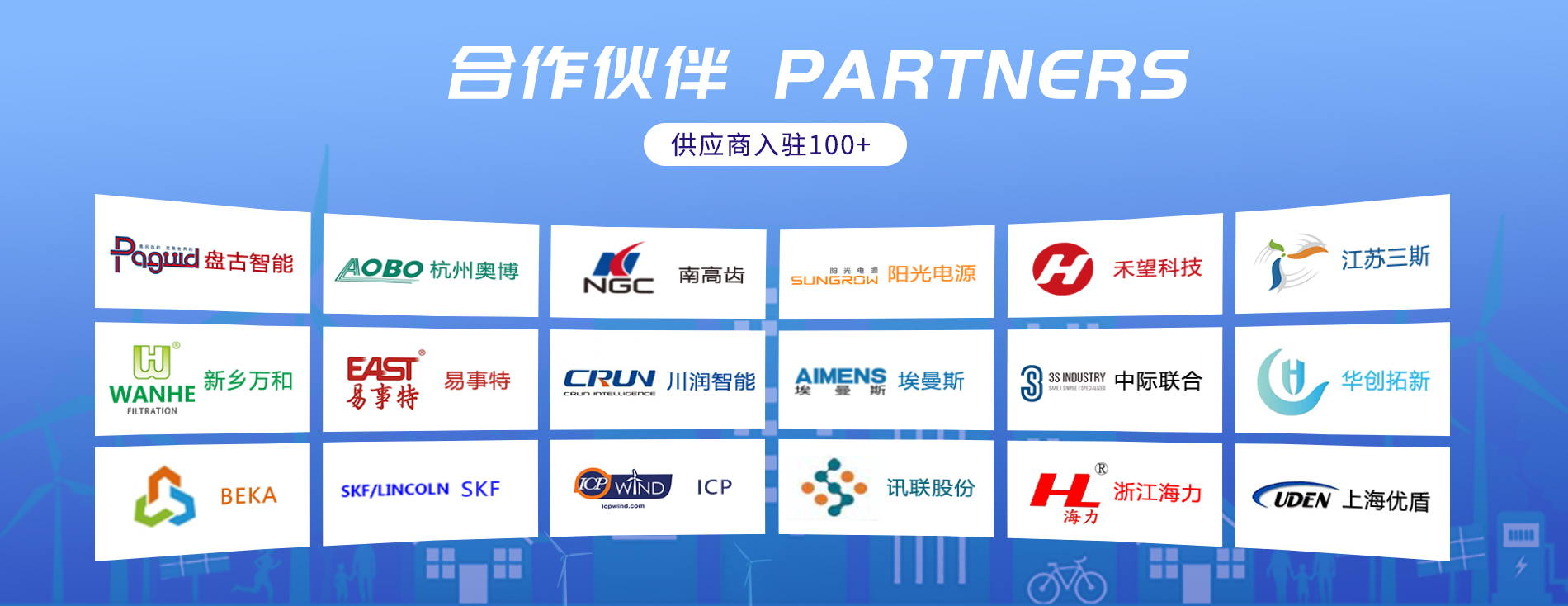 4001老百汇net(集团)NO.1官方网站