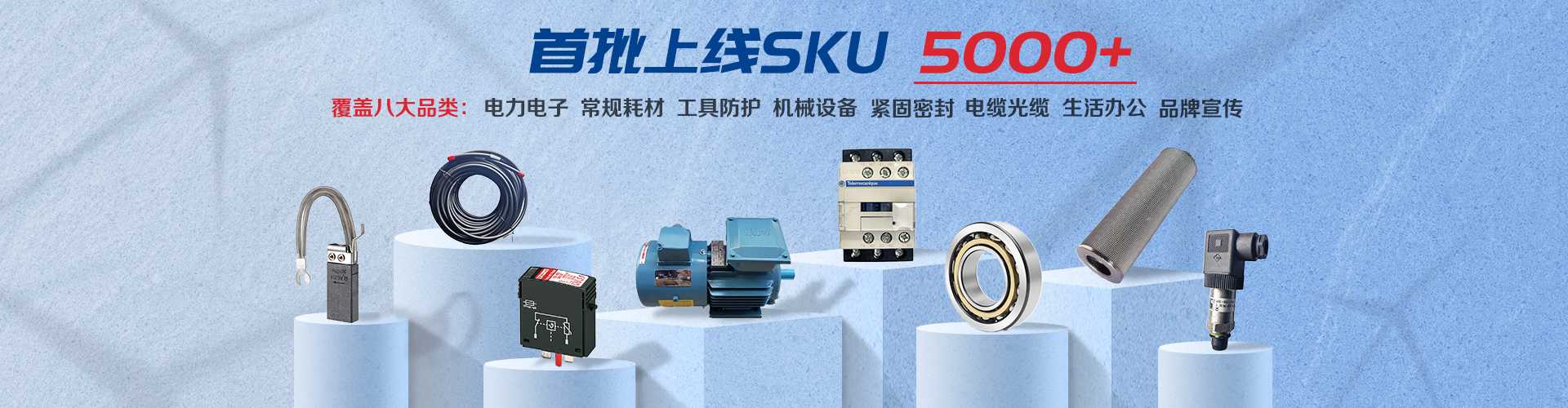 4001老百汇net(集团)NO.1官方网站