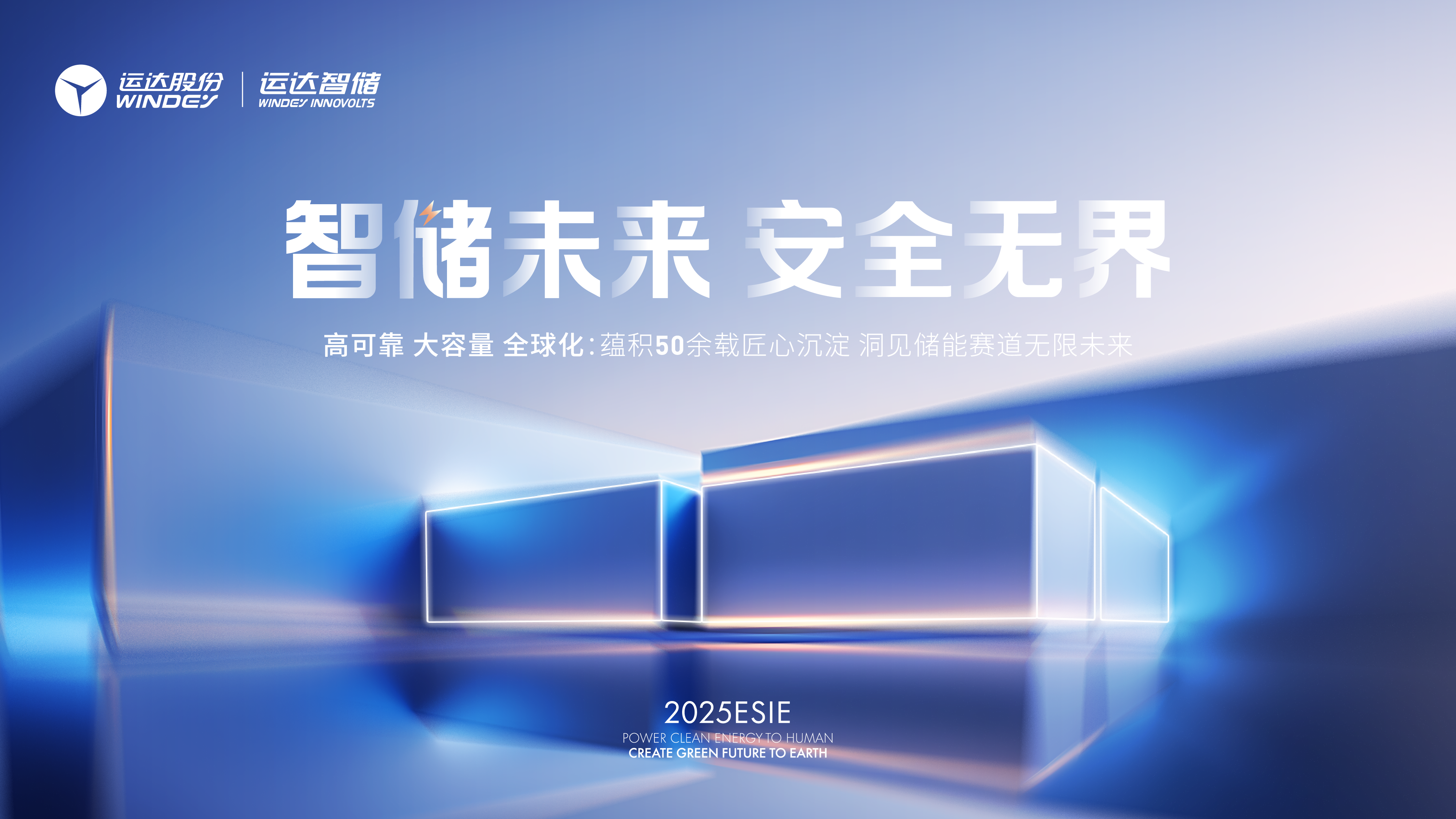 从&ldquo;粗放增添&rdquo;到&ldquo;价值运营&rdquo;，，，，，4001老百汇网站智储做对了什么？？？？？？