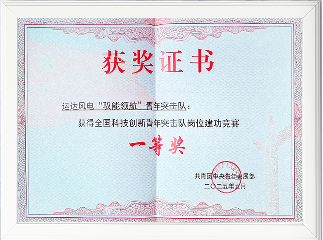 4001老百汇net(集团)NO.1官方网站