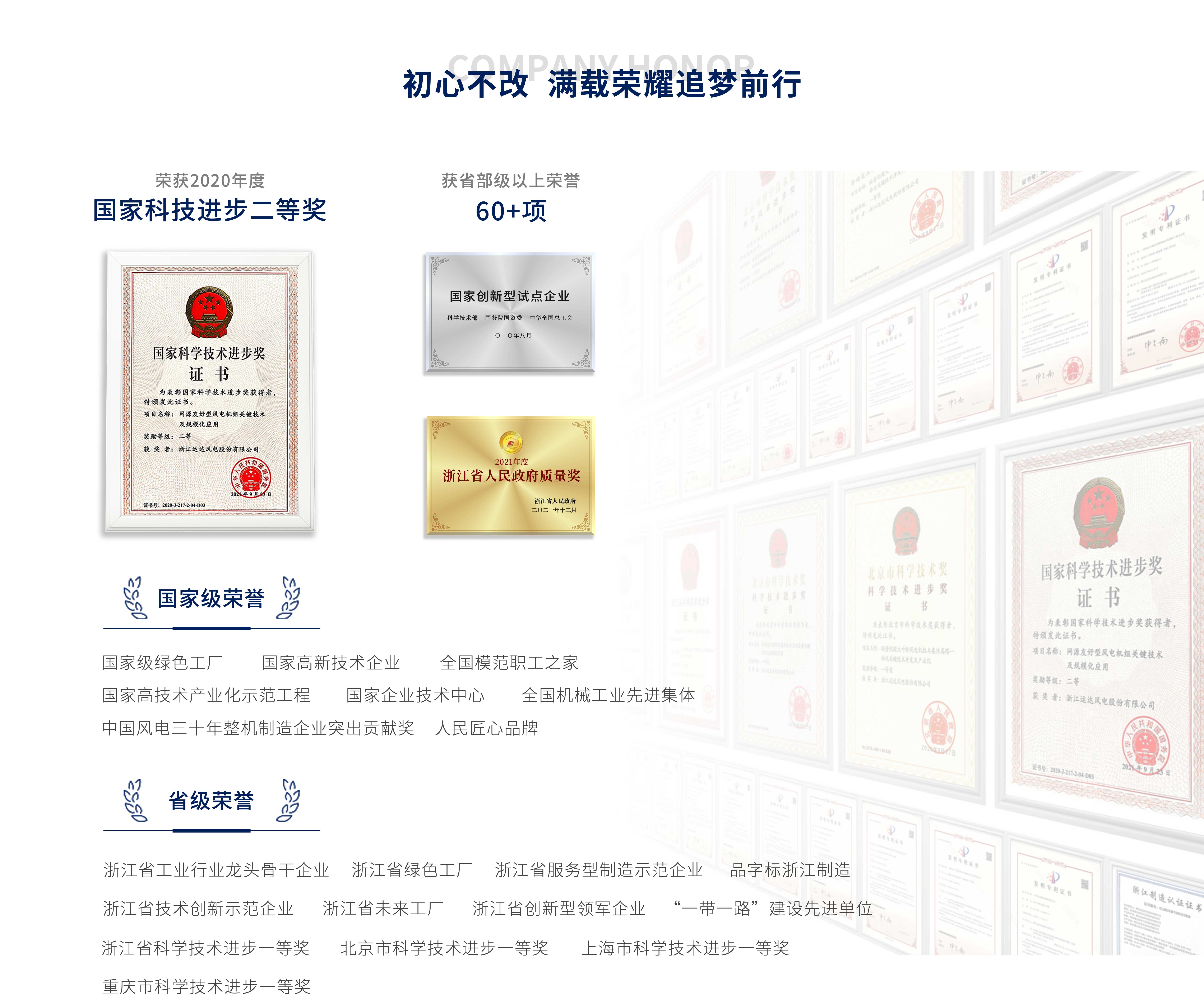 4001老百汇net(集团)NO.1官方网站