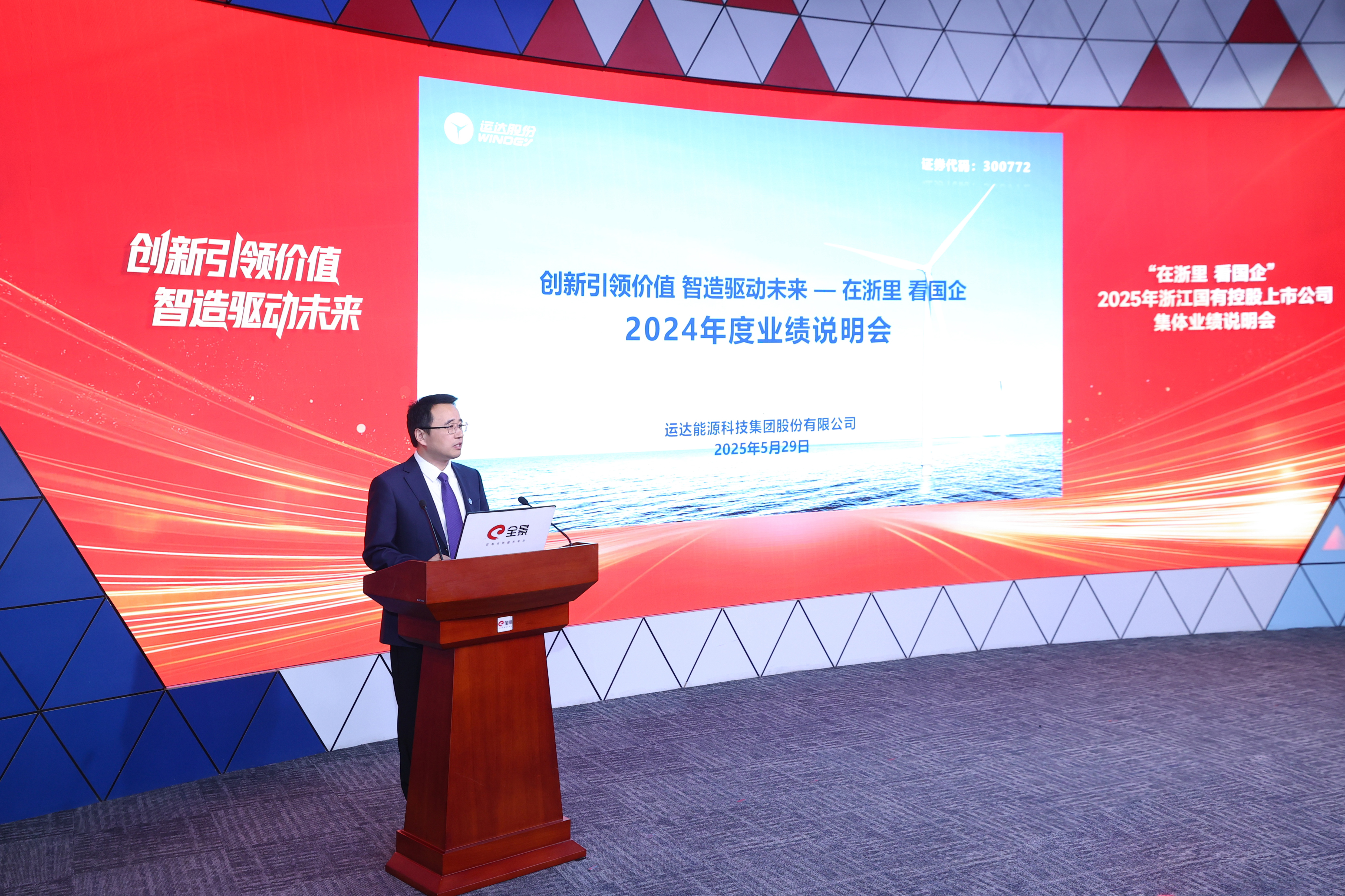 4001老百汇net(集团)NO.1官方网站