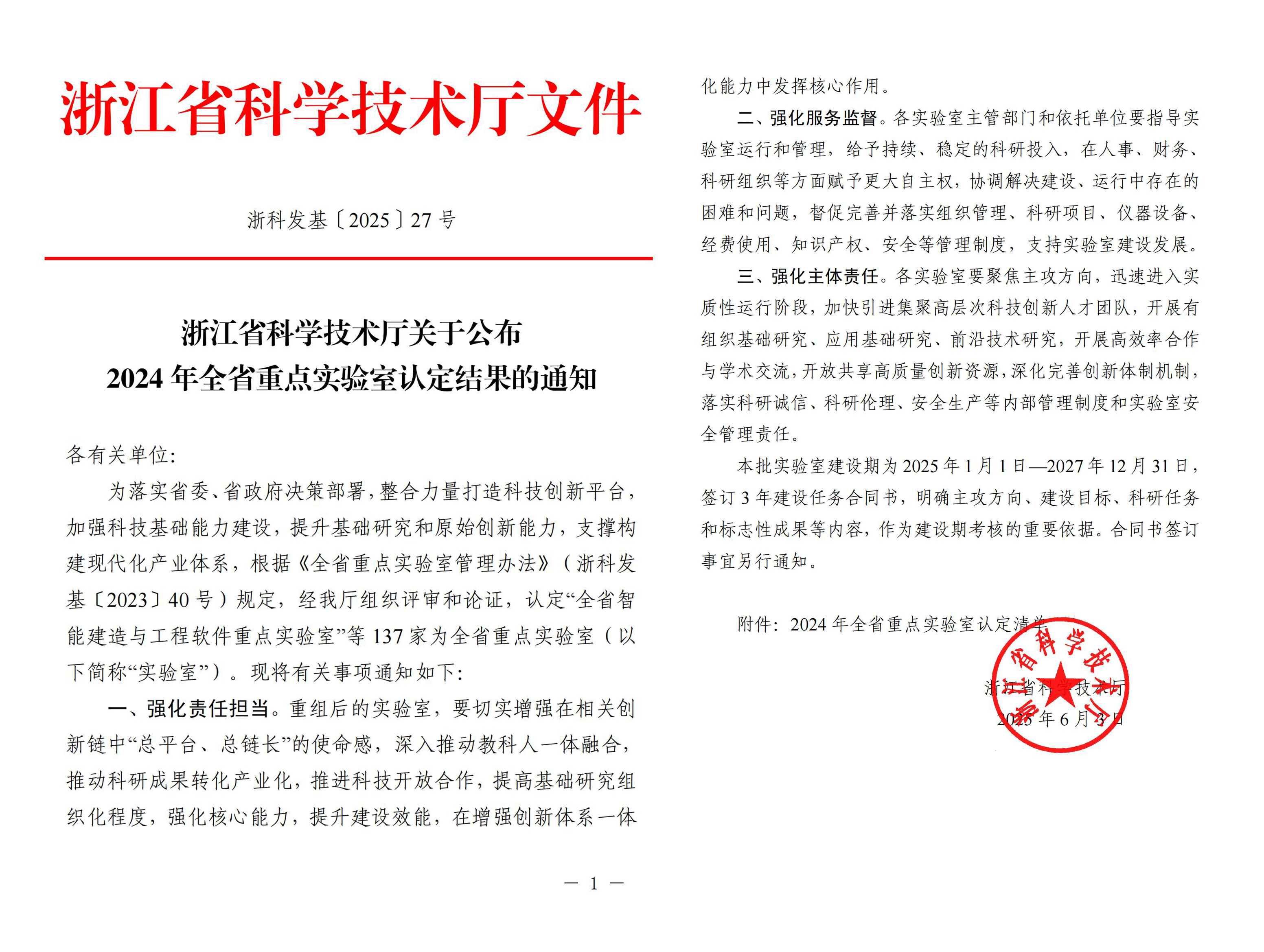 4001老百汇net(集团)NO.1官方网站