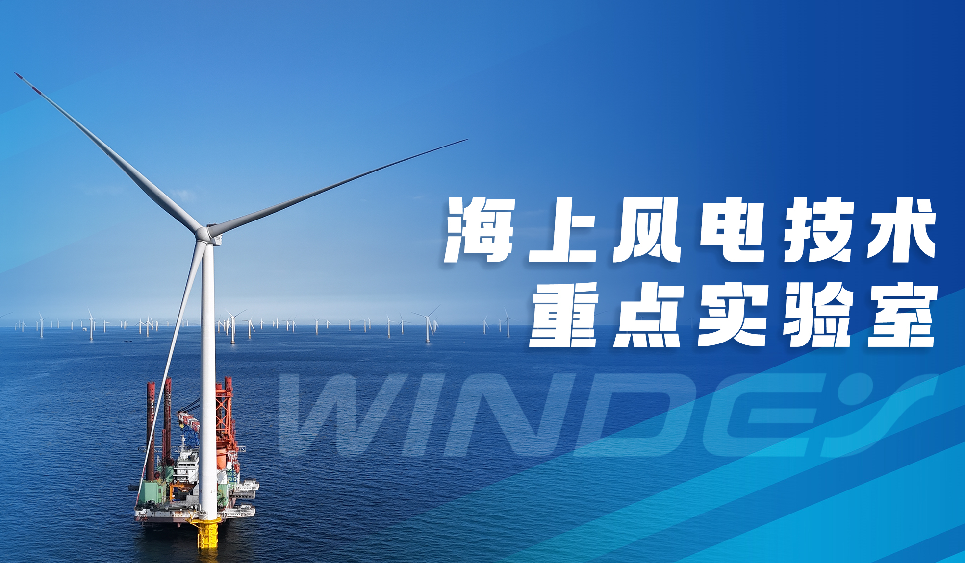 4001老百汇网站股份&ldquo;全省海优势电手艺重点实验室&rdquo;获认定