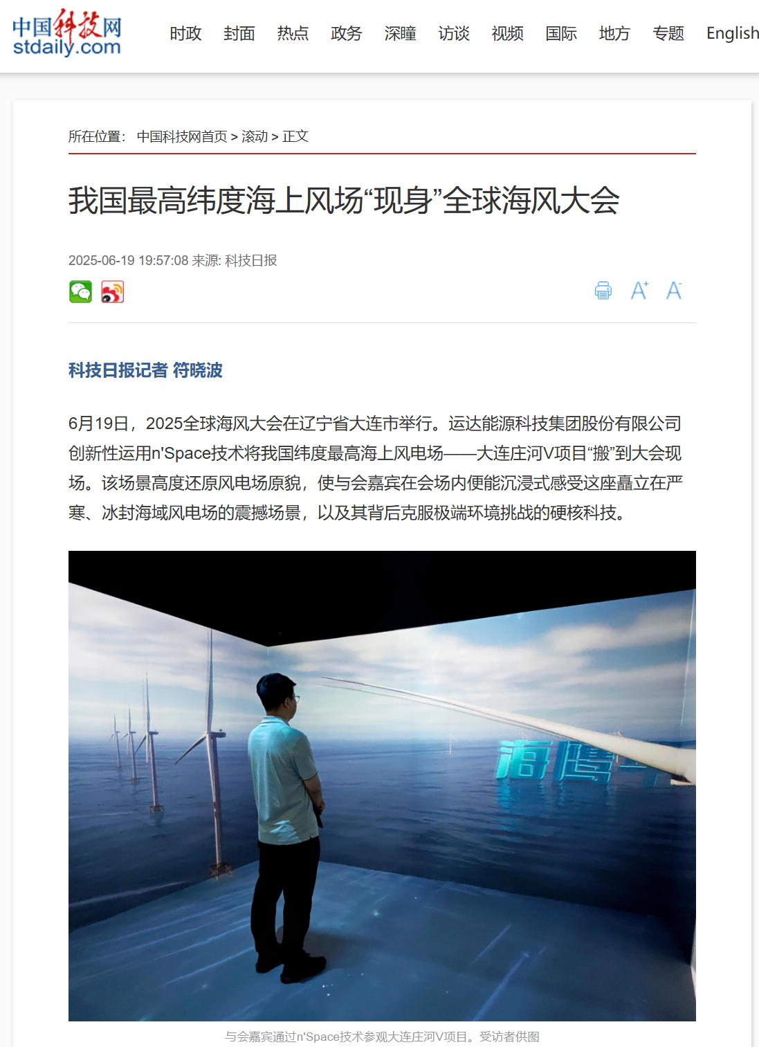 4001老百汇net(集团)NO.1官方网站