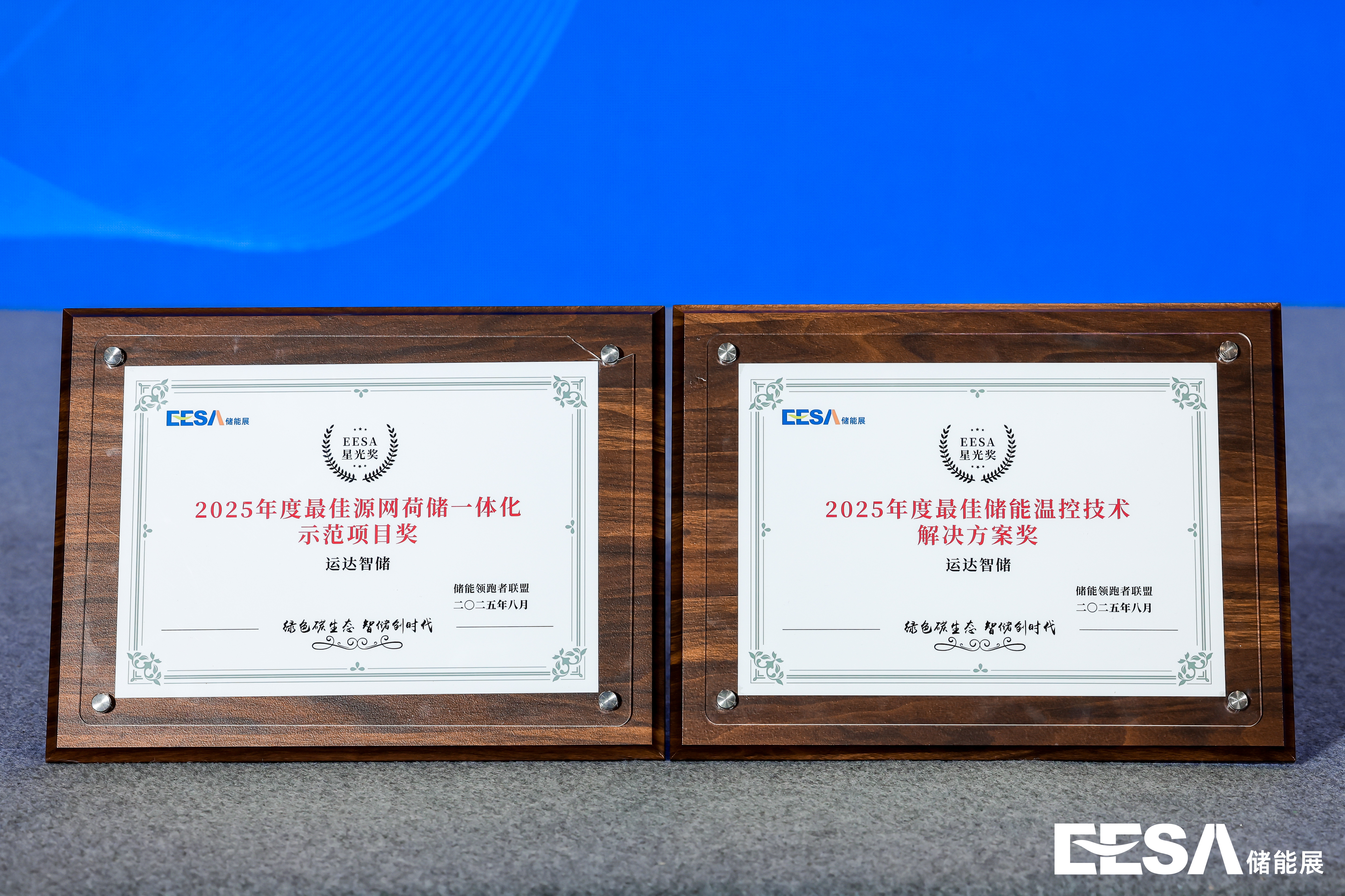 4001老百汇net(集团)NO.1官方网站