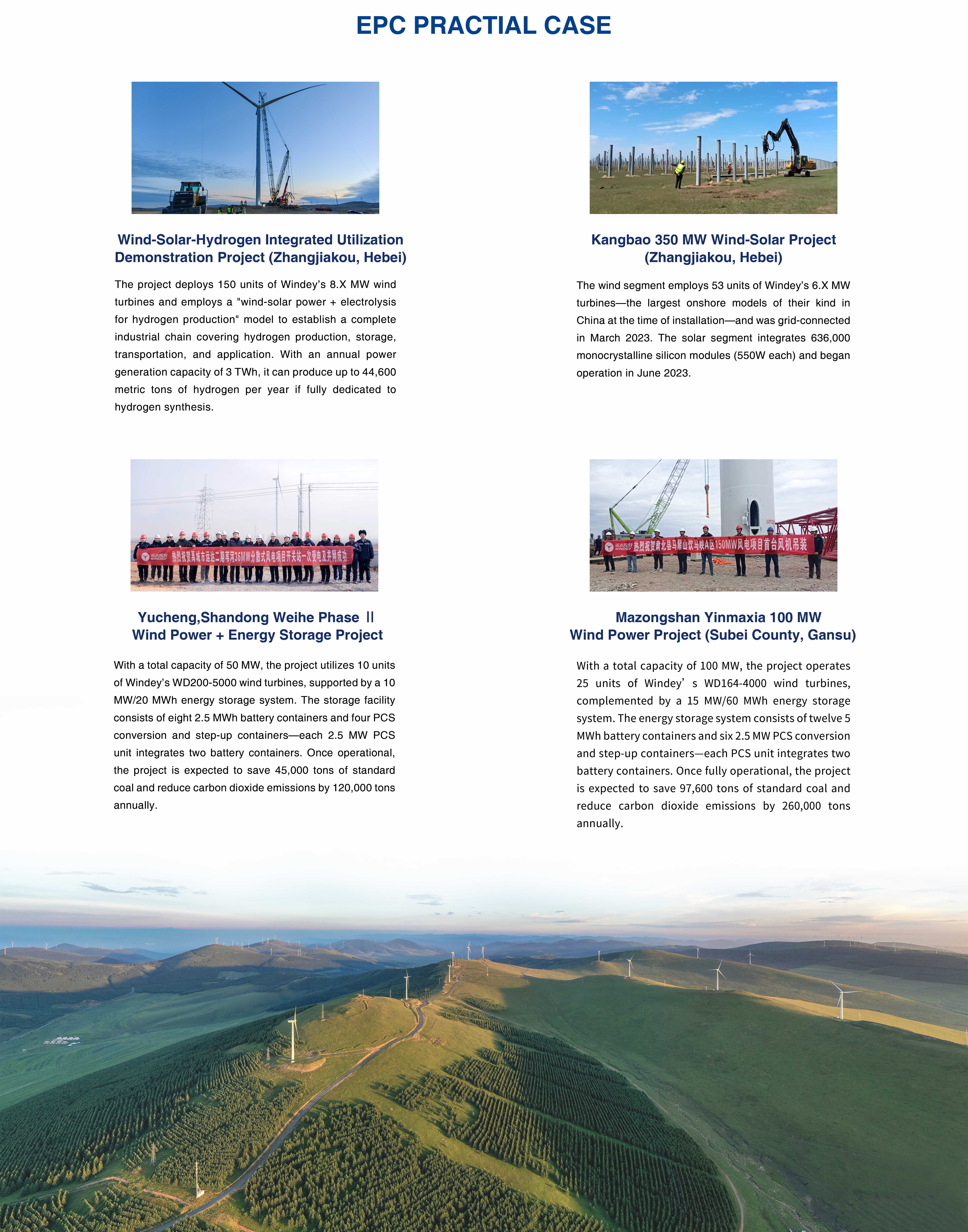 4001老百汇net(集团)NO.1官方网站