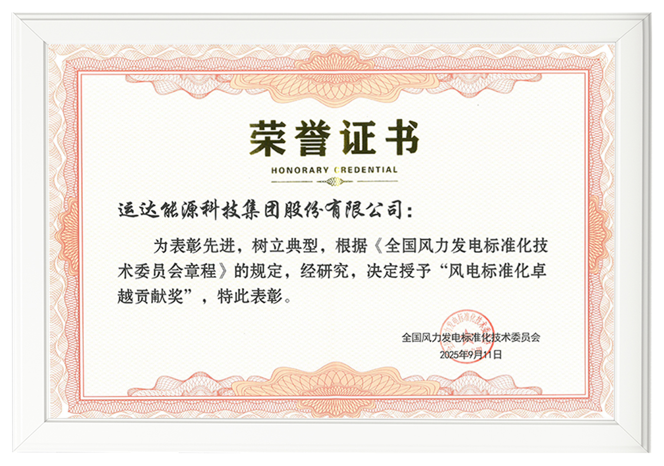 4001老百汇net(集团)NO.1官方网站