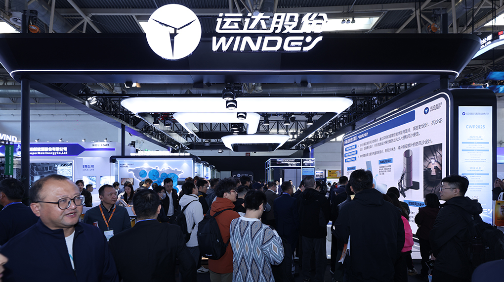 【&ldquo;链&rdquo;达CWP】4001老百汇网站亮相CWP2025，，，，，，，，全工业链结构引领能源转型