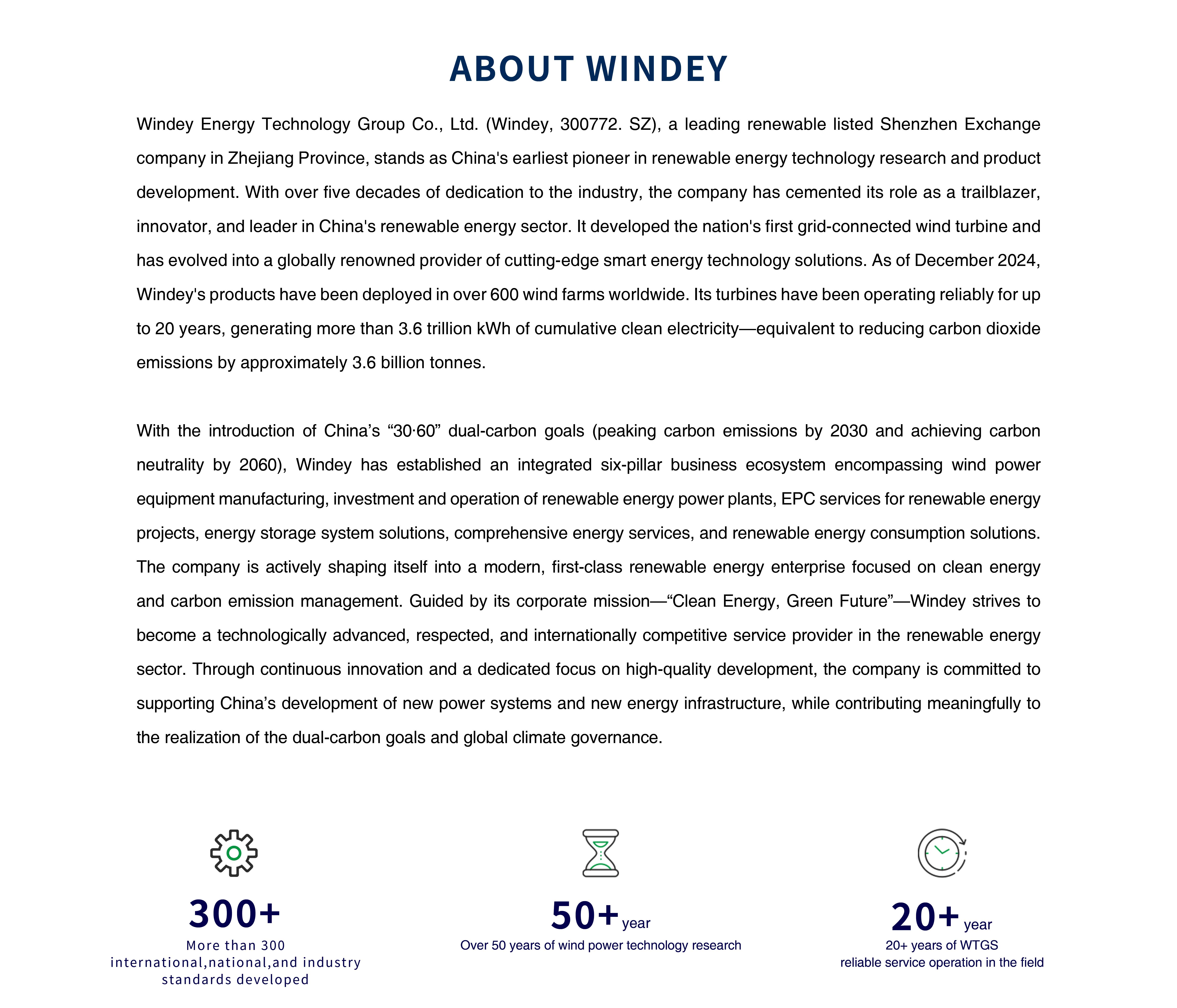 4001老百汇net(集团)NO.1官方网站