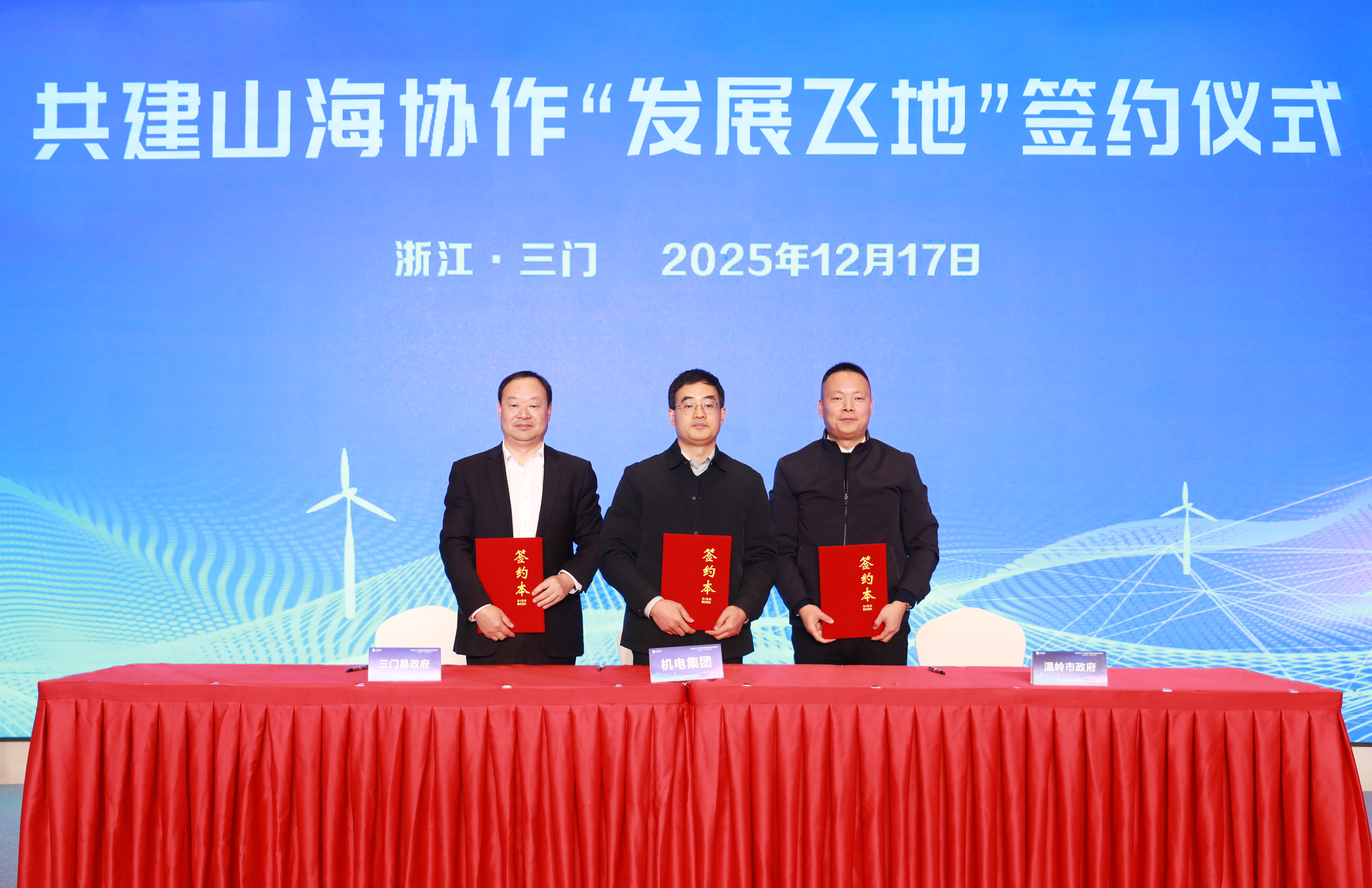 4001老百汇net(集团)NO.1官方网站