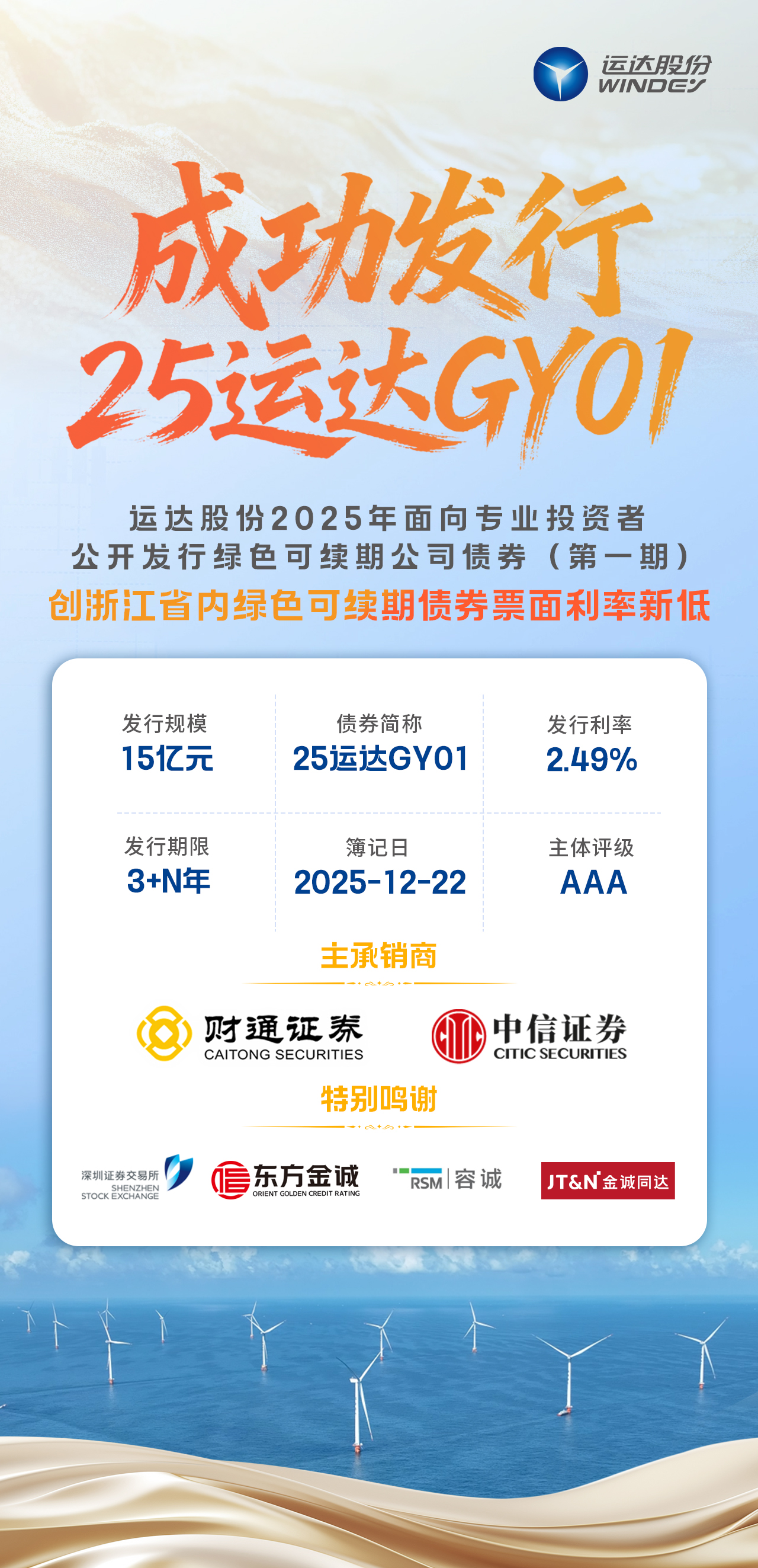 4001老百汇net(集团)NO.1官方网站