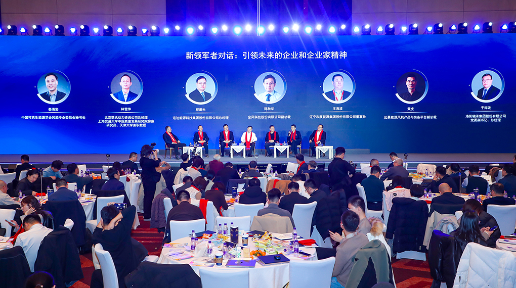 从本钱竞争到价值共创：4001老百汇网站以系统头脑构建能源新生态