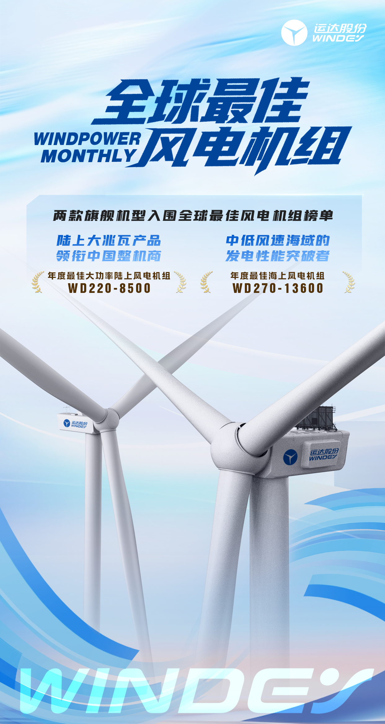 4001老百汇net(集团)NO.1官方网站